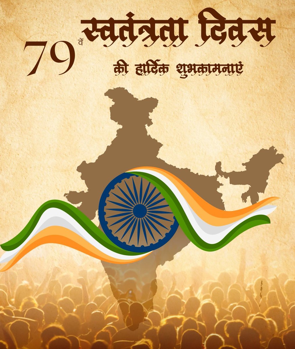 i_desi_engineer's tweet photo. Happy 79th #IndependenceDay2025 🇮🇳🇮🇳🇮🇳🇮🇳🇮🇳🇮🇳

May the glory of our Nation live forever! Wishing love, peace, and prosperity to everyone on the occasion of Independence Day. 
Proud to be an Indian. Jai Hind! 🇮🇳 https://t.co/A3jyzwJ5iw