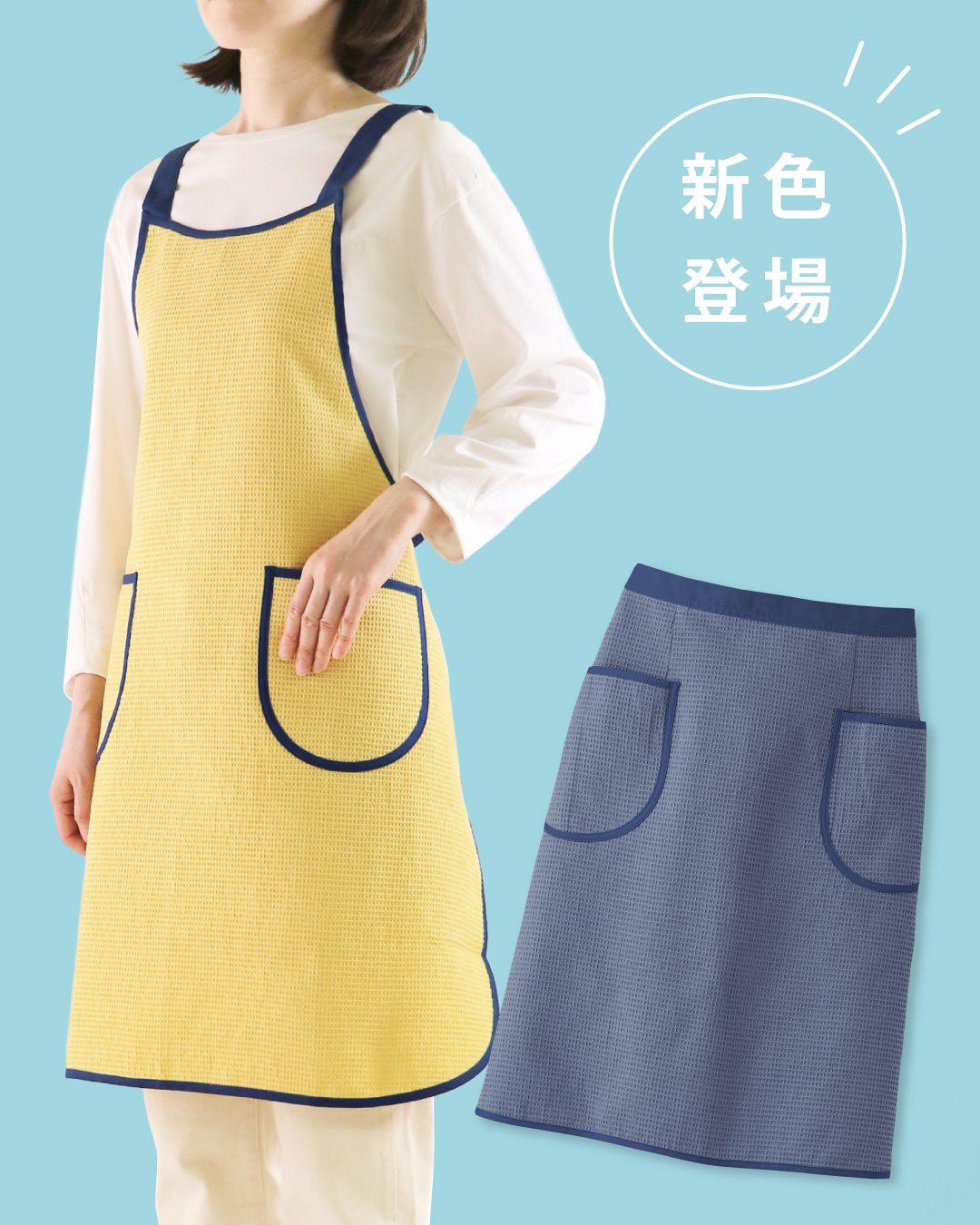 HOTMANエプロン 永遠色 エプロン | HOTMAN/ホットマン | 三越伊勢丹オンライン