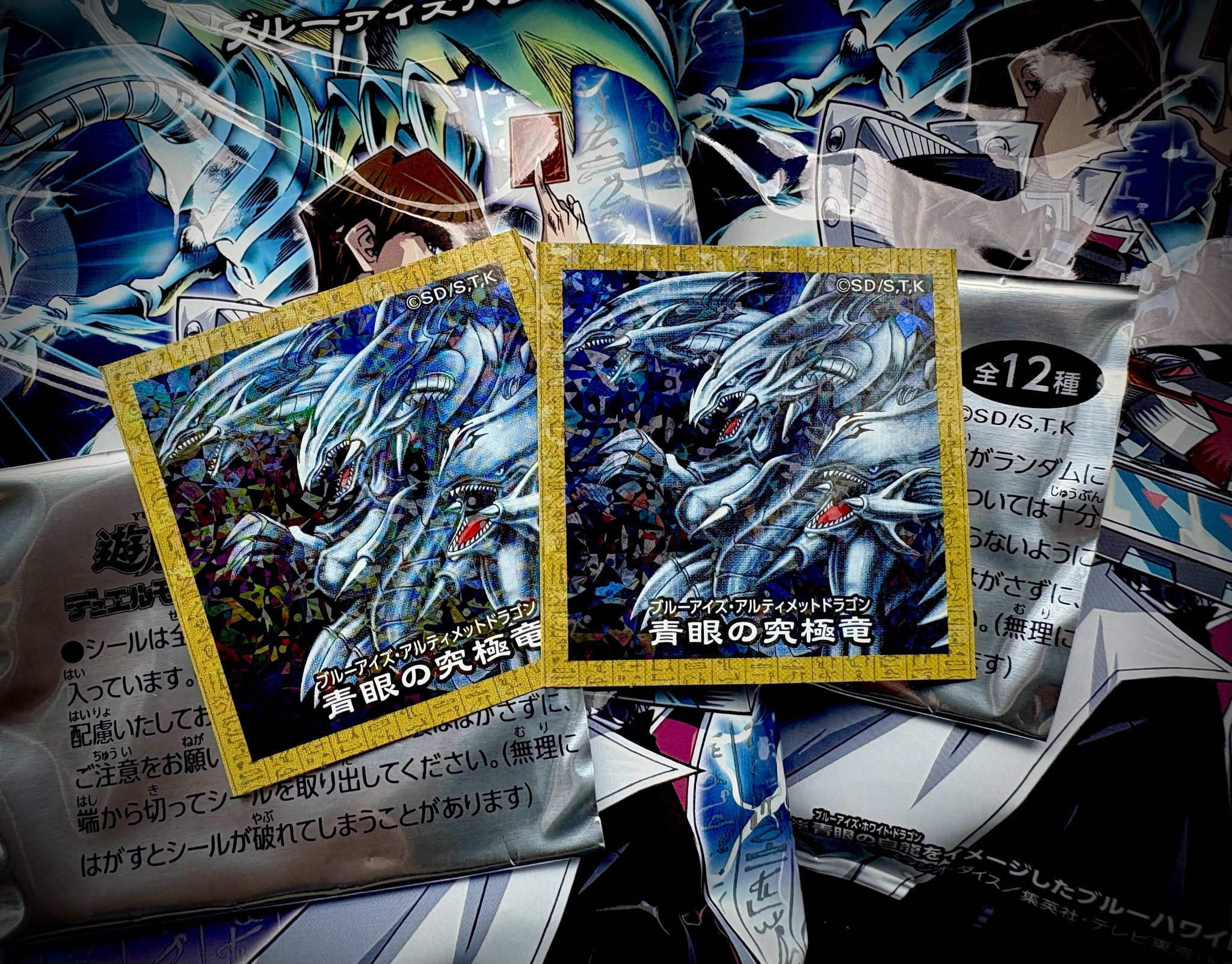 いっちー on X: 