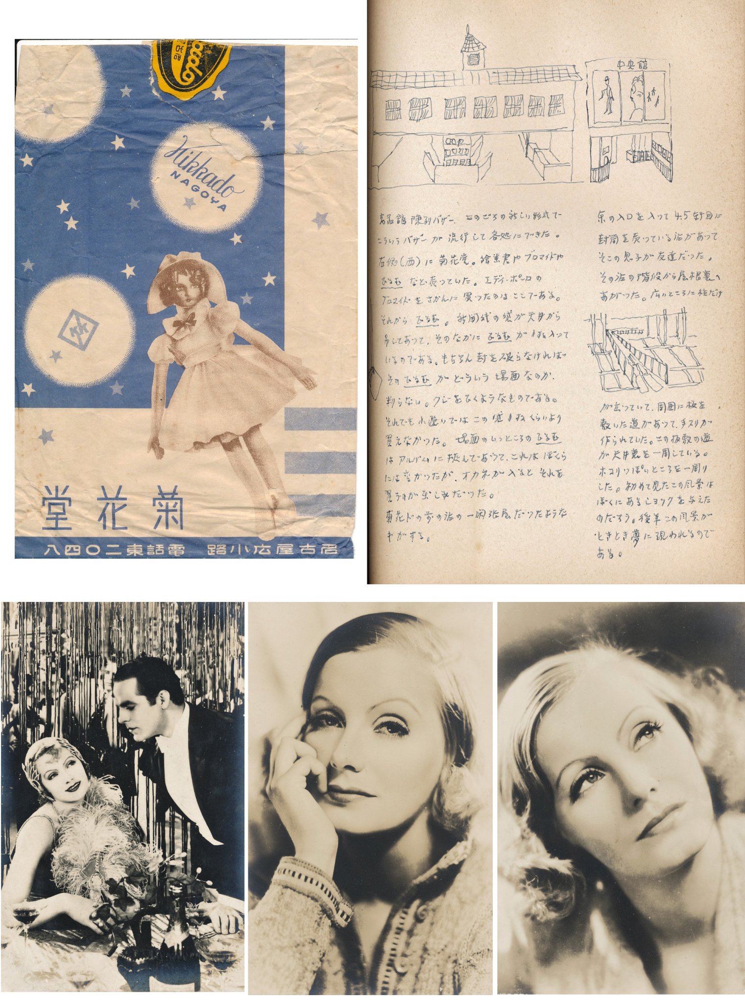 Kansuke Yamamoto・山本悍右 on X: 