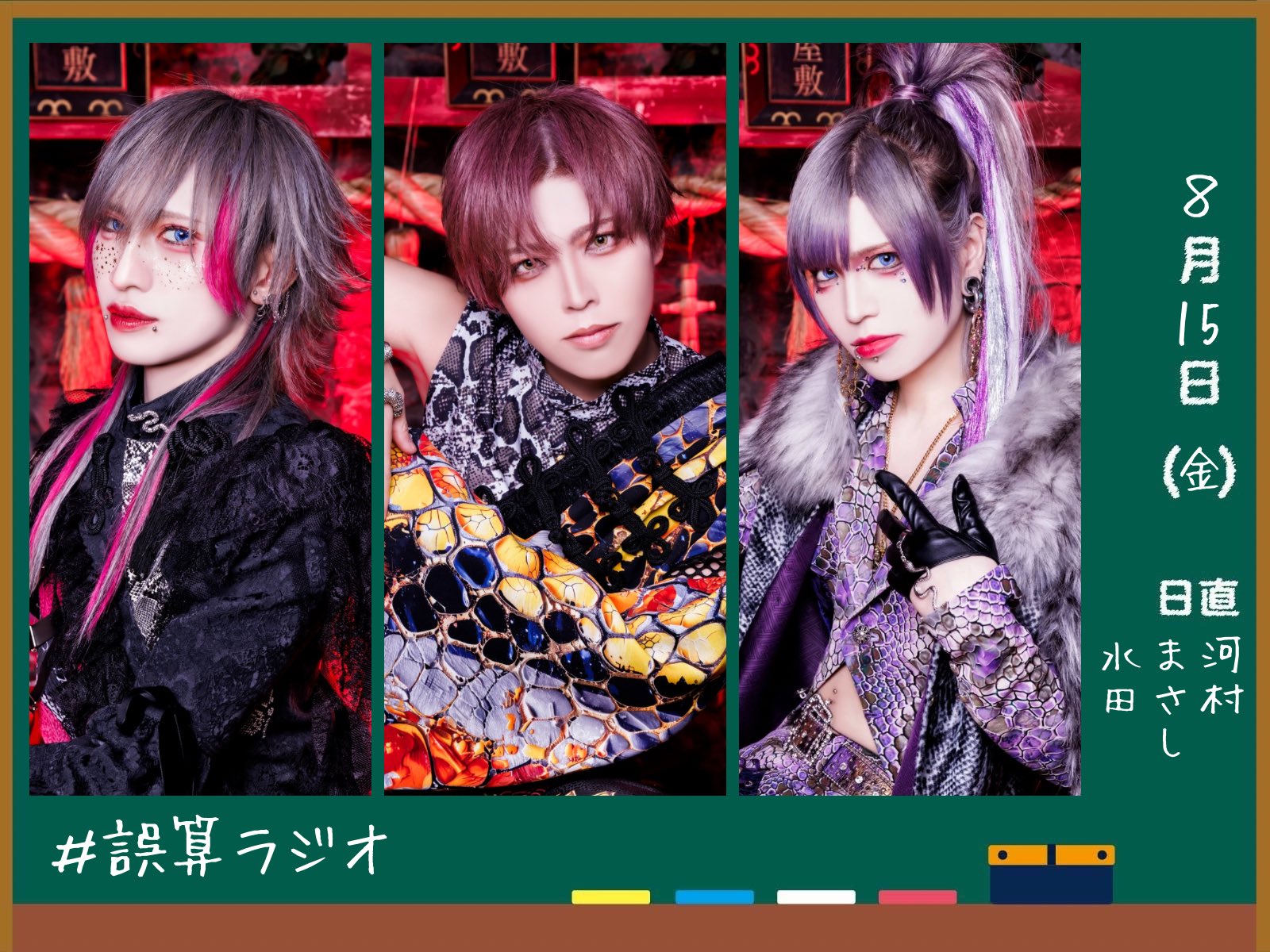 0.1gの誤算 水田魔梨 セット Egqe65kUwAITH80.jpg