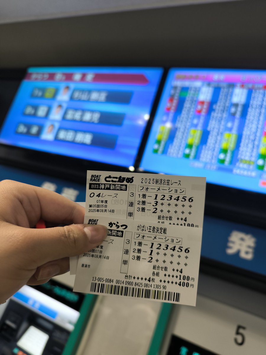 Hina20Deep's tweet photo. 昨日はひっそりスロットと競艇で３０分ずつトータル1時間でスロット競艇ともに5000円ずつ勝てました🫶🏻 https://t.co/NgNc4kvbUx