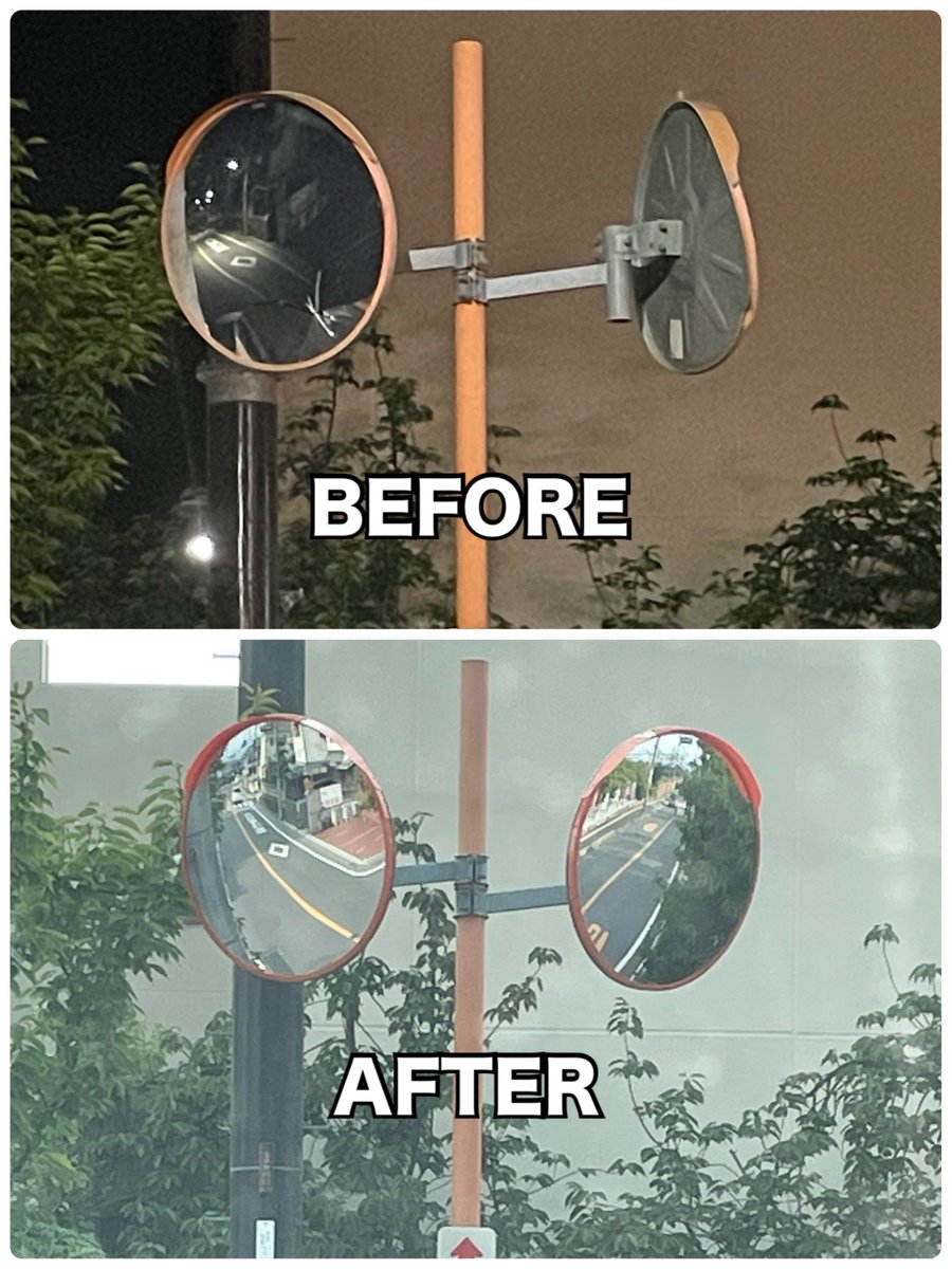 向きがずれ、ひび割れたカーブミラーを補修の記録写真