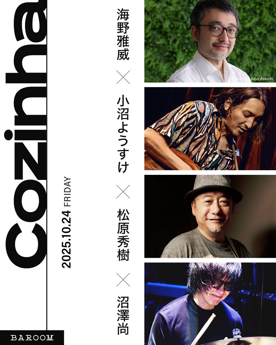 ◢◤ 新規公演 ◢◤

2025.10.24 FRI
OPEN 18:30｜START 19:30
━━━━━━━━━━━
Cozinha
海野雅威+小沼ようすけ+松原秀樹+沼澤尚
baroom.zaiko.io/e/cozinhalive2…
━━━━━━━━━━━ 

“Cozinha”=コズィーニャ=kitchen…最強のノンジャンルGrooveカルテットがBAROOMに登場！

📍8/20(水) 18:00～