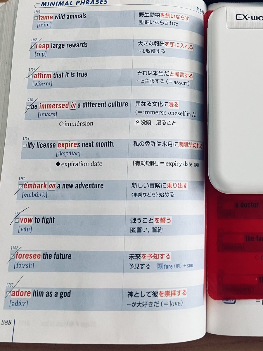 itida2735's tweet image. 📚 Just studied English! Your environment shapes your success. Surround yourself with motivation. #LanguageLearning #StudyTips
#筋トレ
#宅トレ
#術後筋トレ
#胆嚢除去