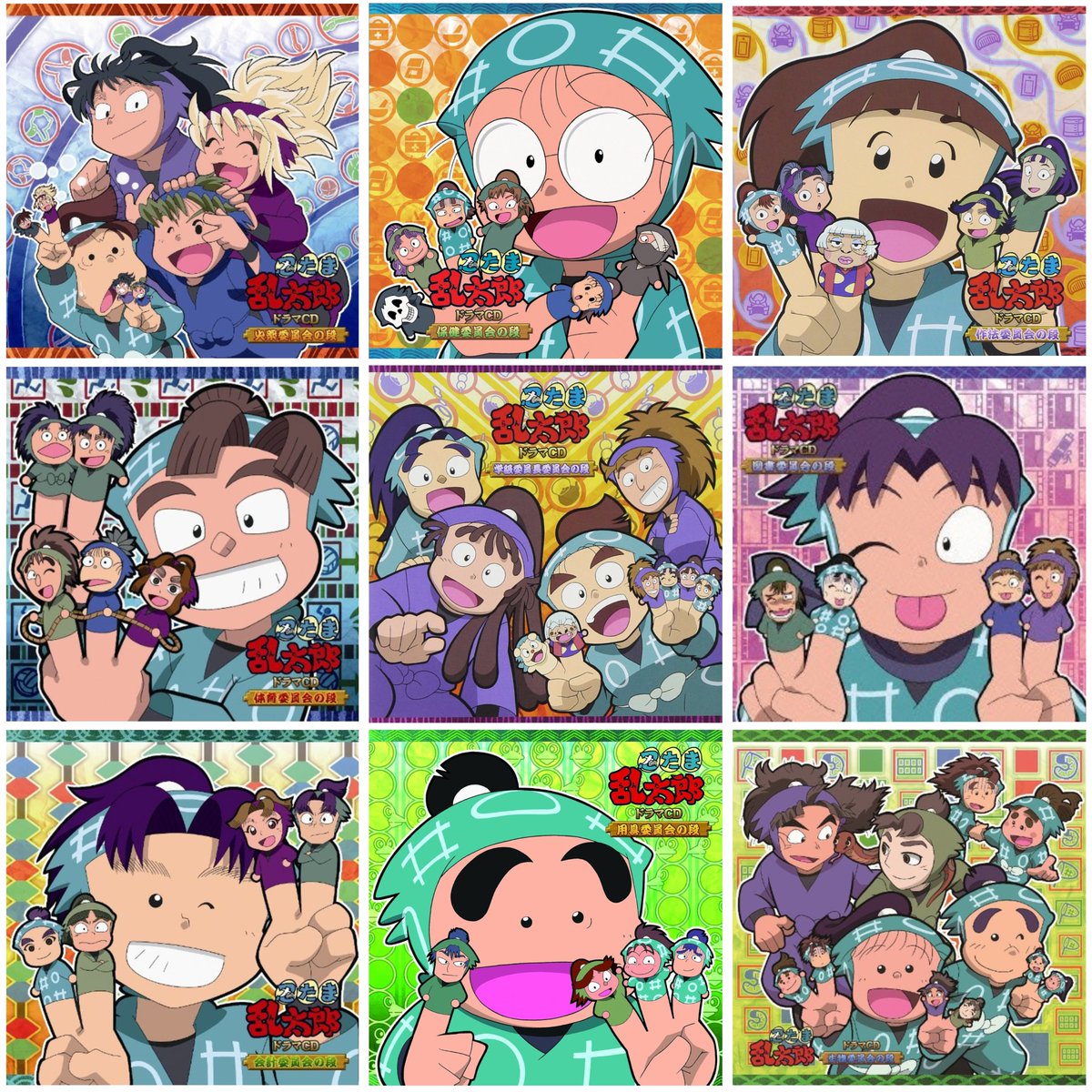 忍たま乱太郎』ドラマCD 委員会の段シリーズがアニメイトにて予約受付