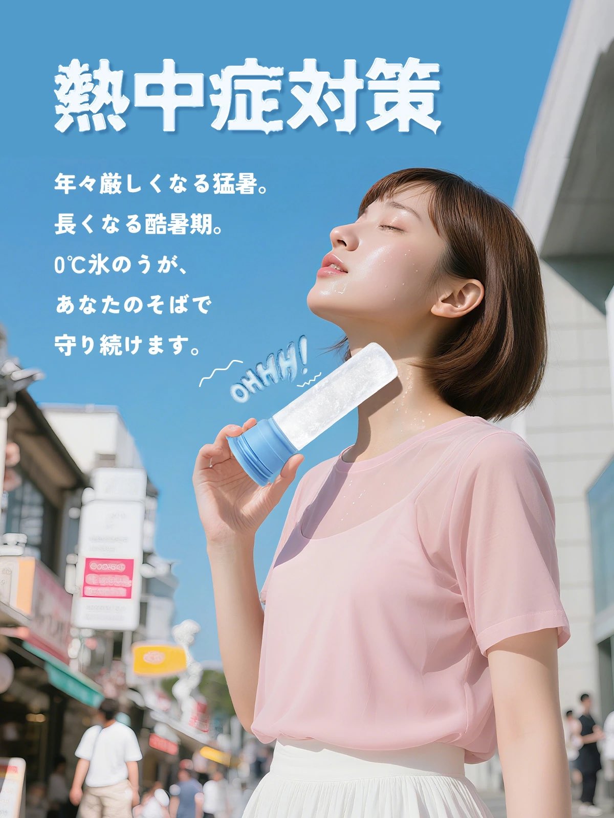 なっちゃん おじゃる久しぶりに乗れた！しかも好きな機材のB788！夢の