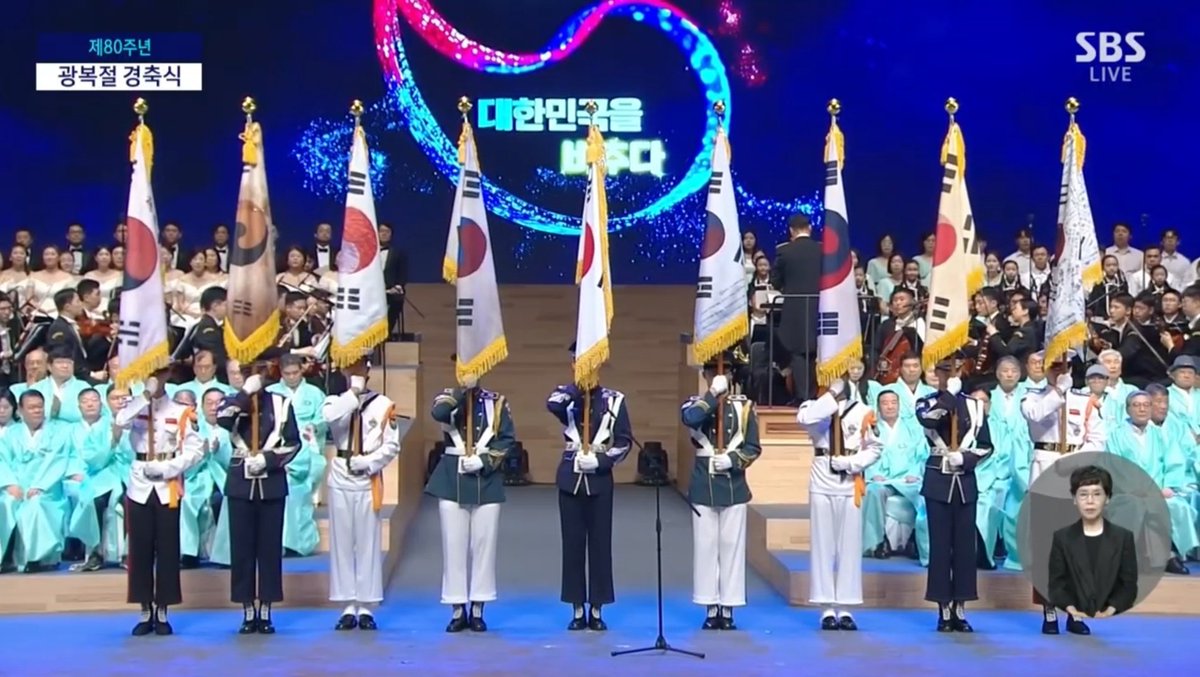 태극기로 역사를 보여주는거 같아
정말 멋있다