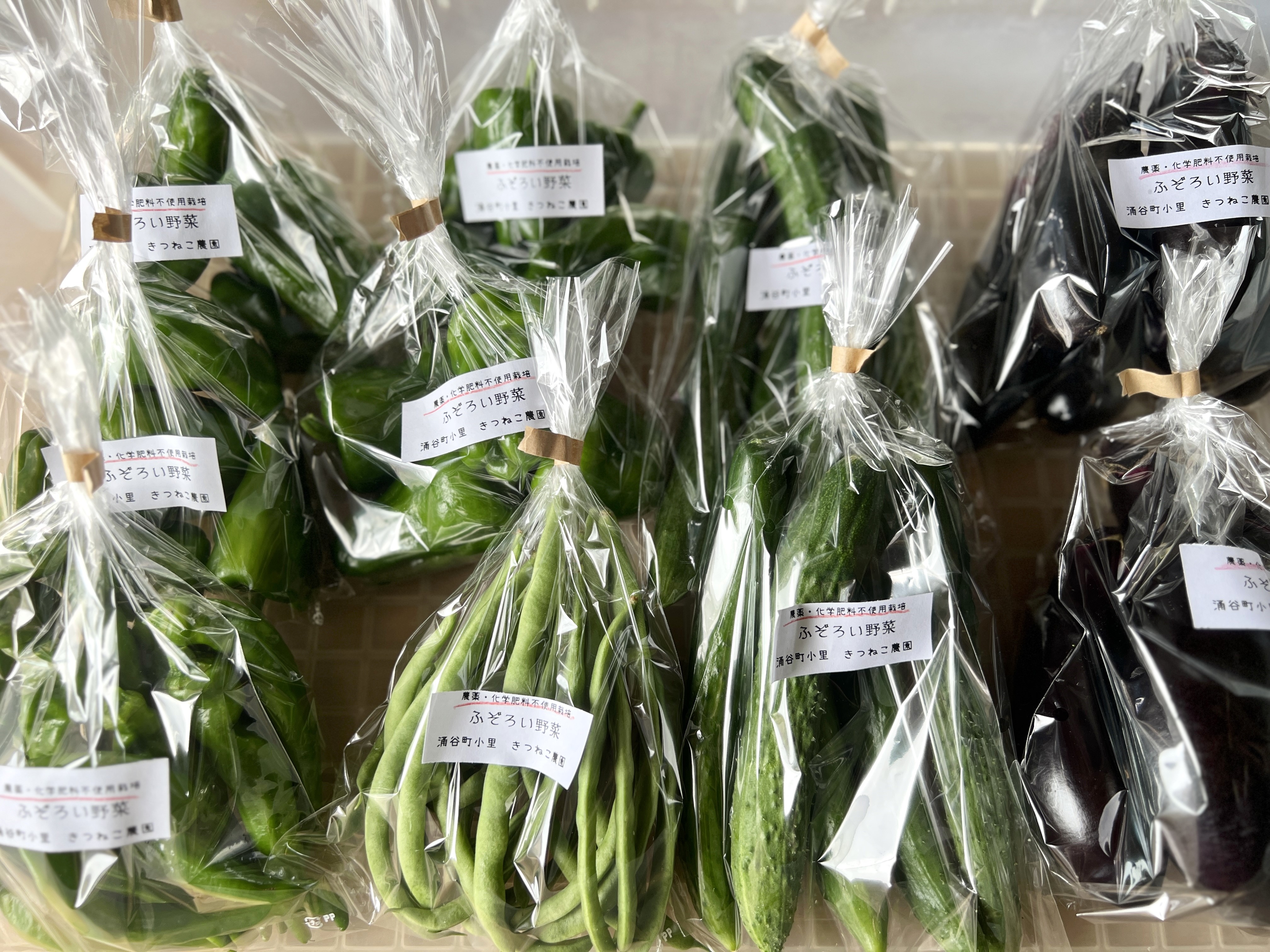 農薬不使用〜にこファーム〜ページ kobitofarm