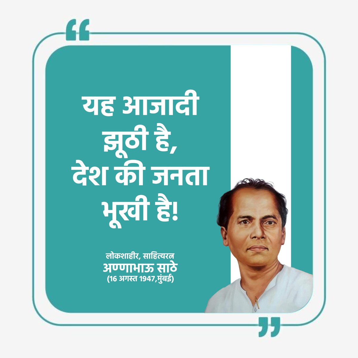 Adv Sudhanshu Maurya tweet media