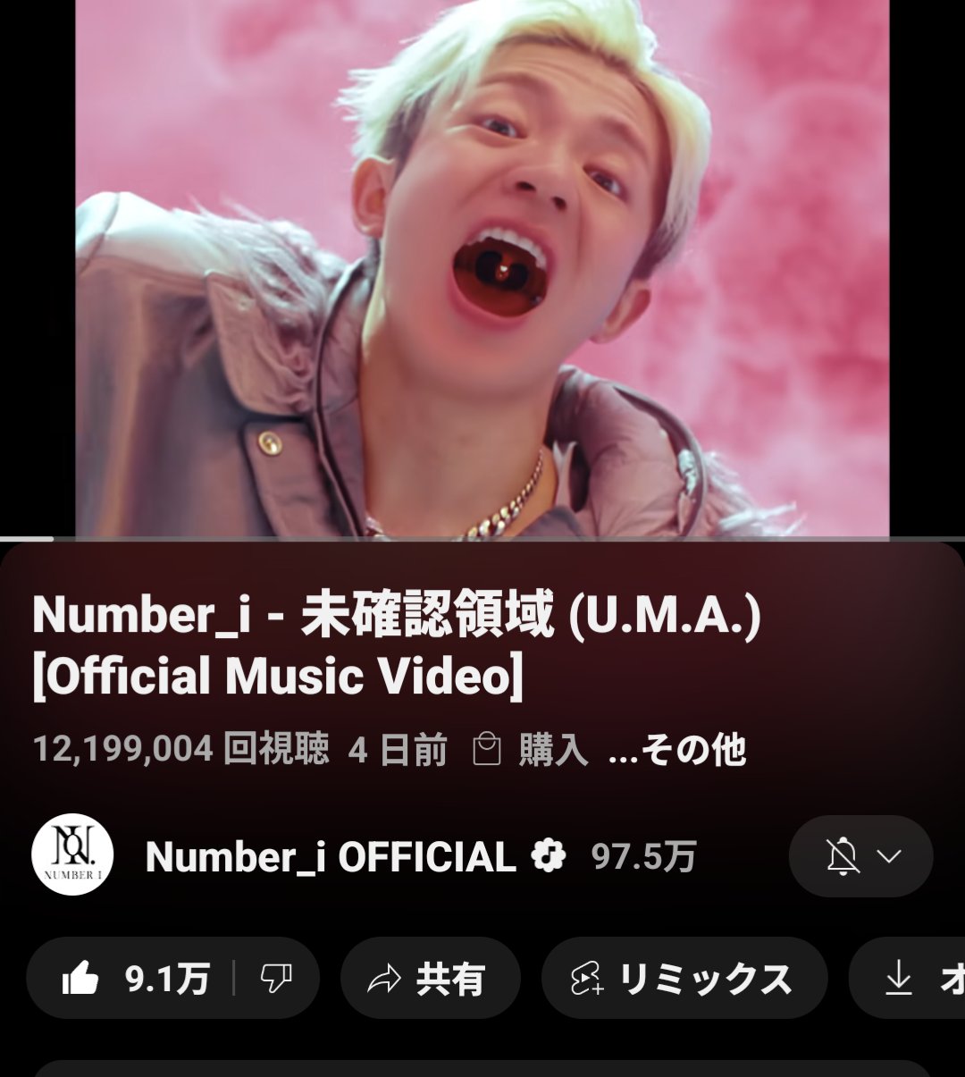コメントいただいたまりりん様のみ発送します まりりん on X: 