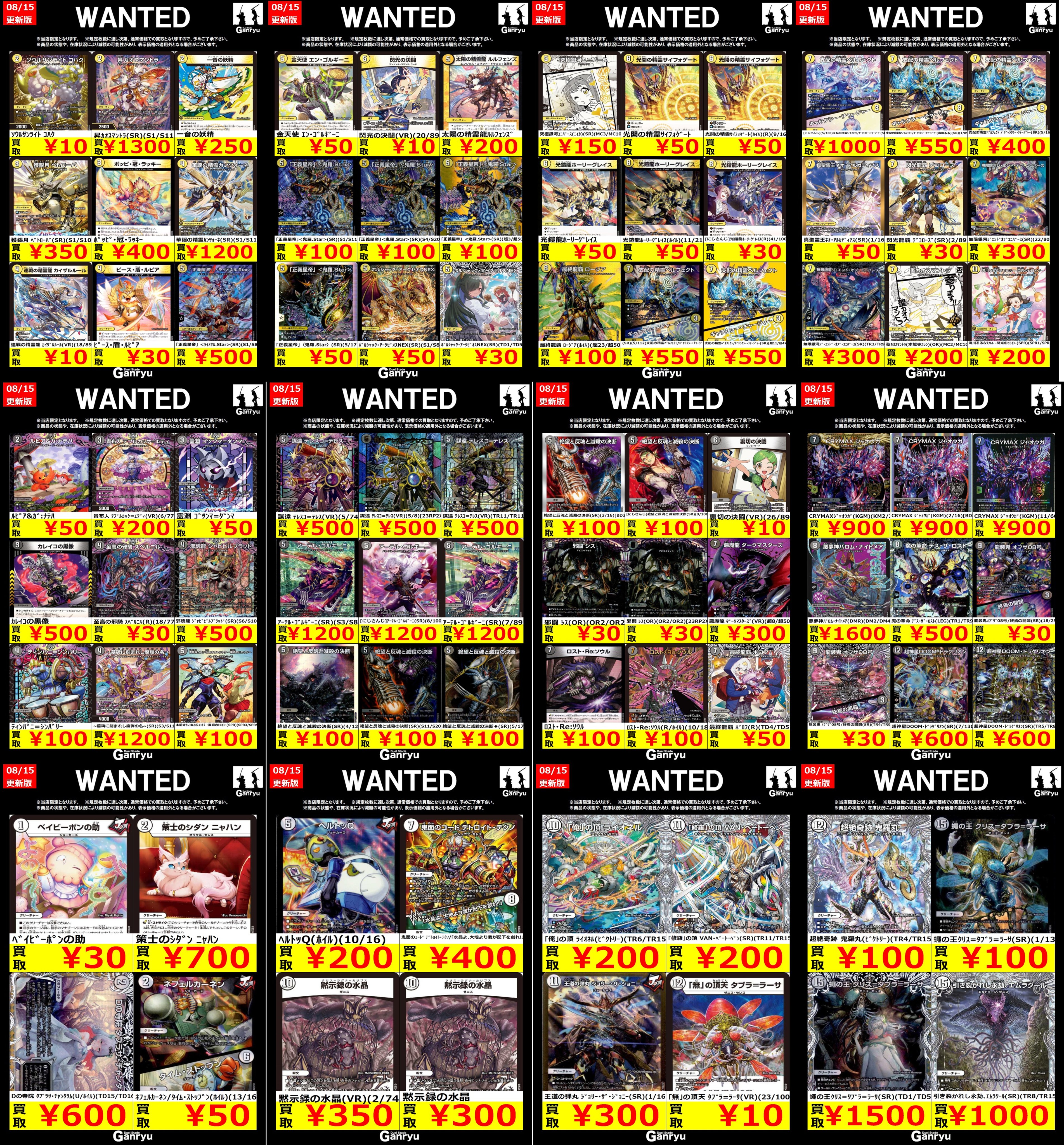 Ganryu千葉ニュータウン店 on X: 