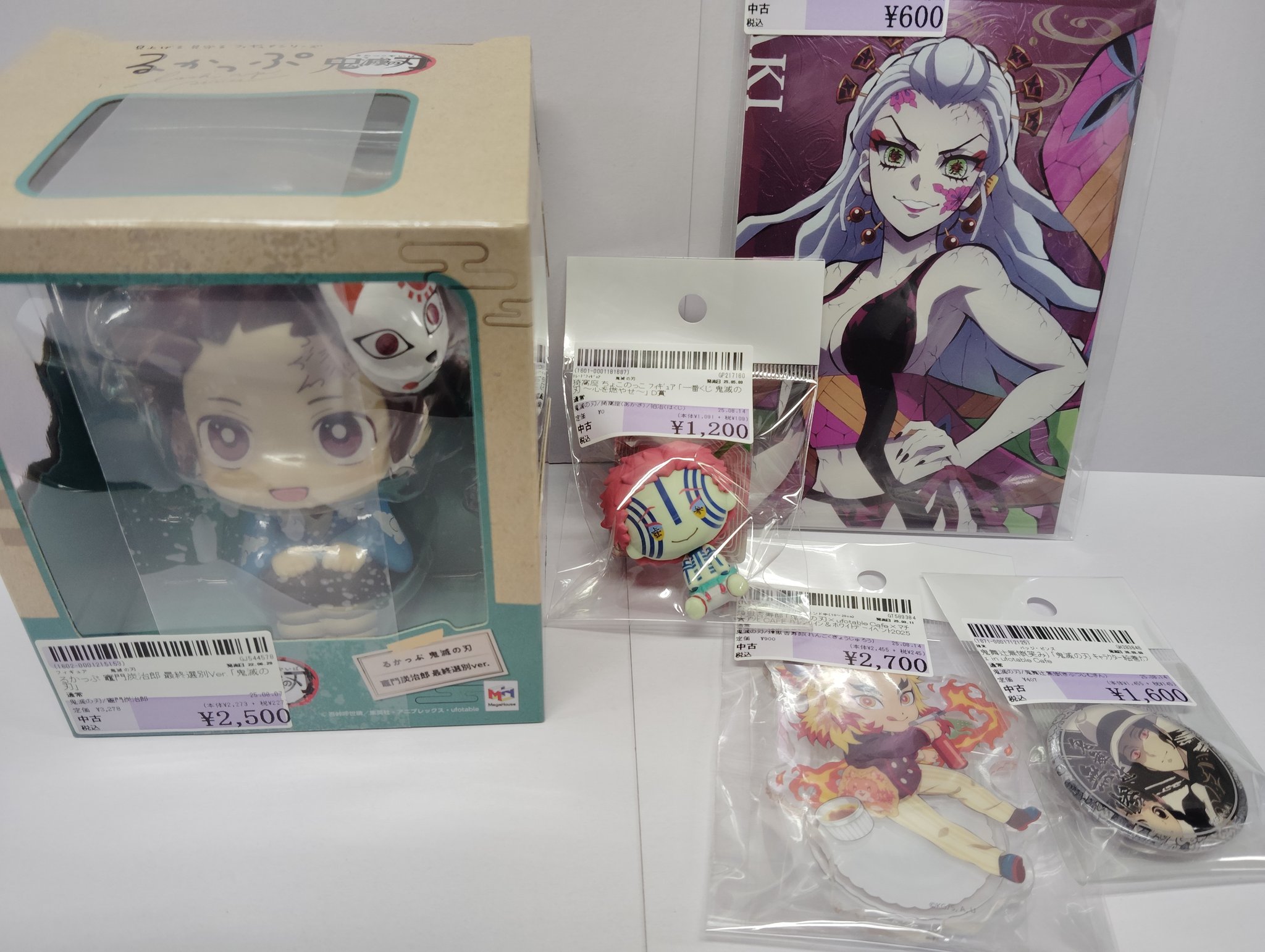 謙虚に販売屋さん　 駿河屋名古屋駅前乙女館 supported by 明輝堂・買取センター on