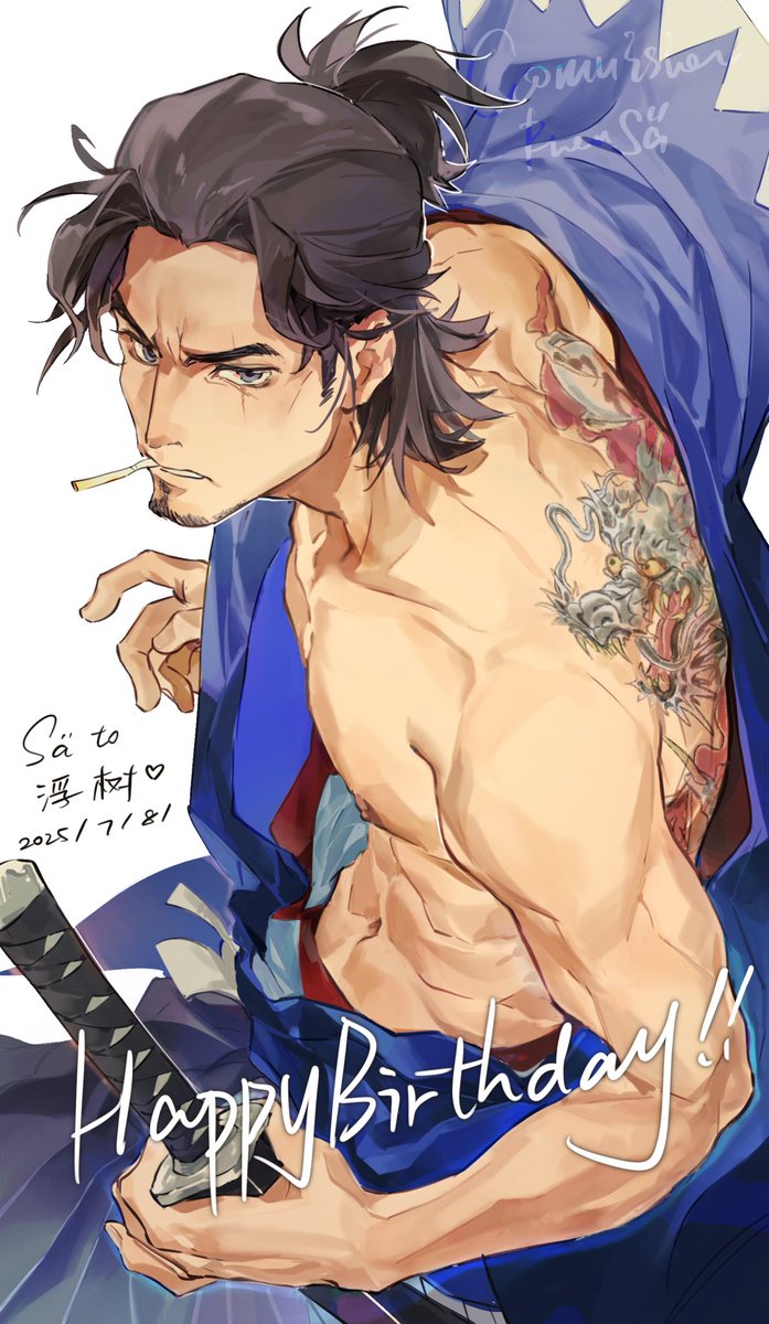 #龍が如く 气流酱我们喜欢你💗💗