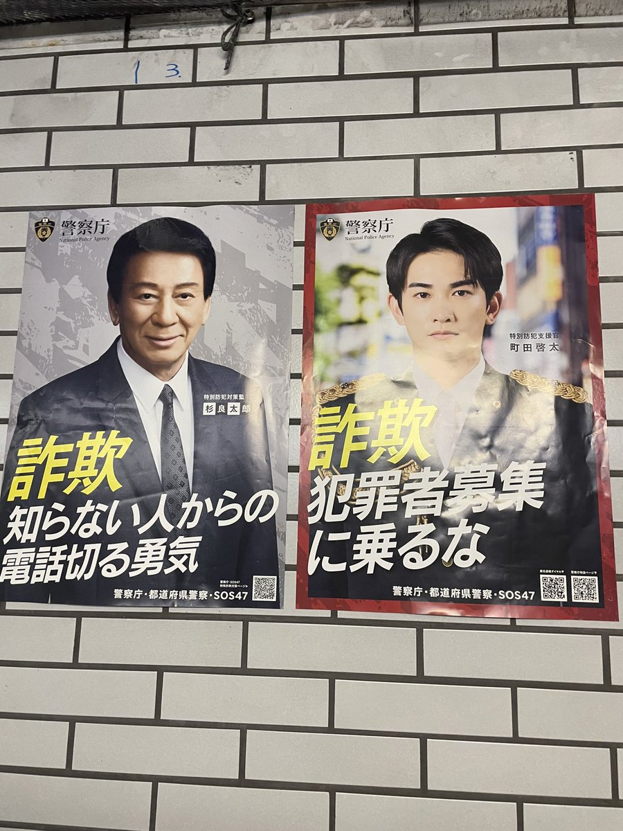 이걸 드디어 밖에서 본다 (아사쿠사선 히가시긴자역 지하 연결 통로)