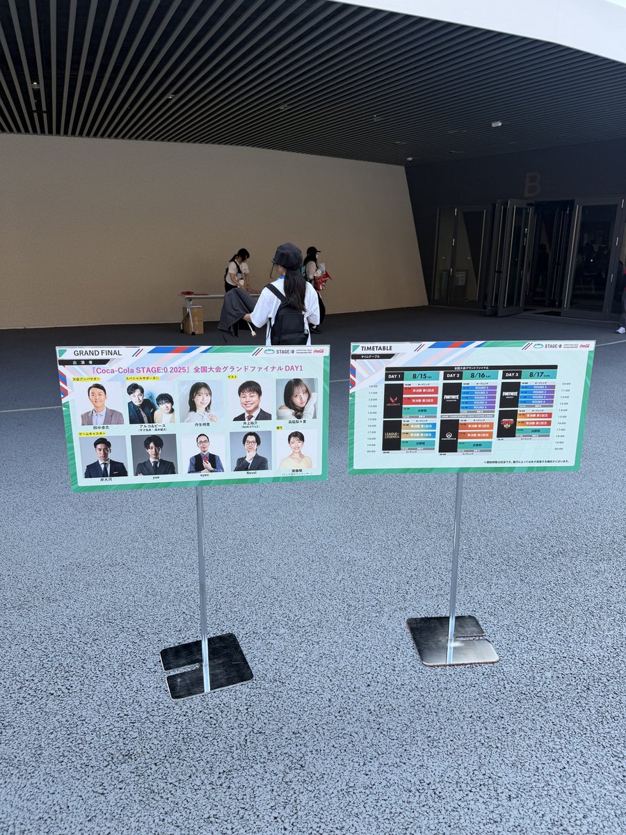 hachimanesports's tweet image. 万博のstage:0大会を応援しに来ました！
内部イベント中は撮影できないみたいです。
eスポーツ関係者様おられましたらお声がけください！
#STAGE0