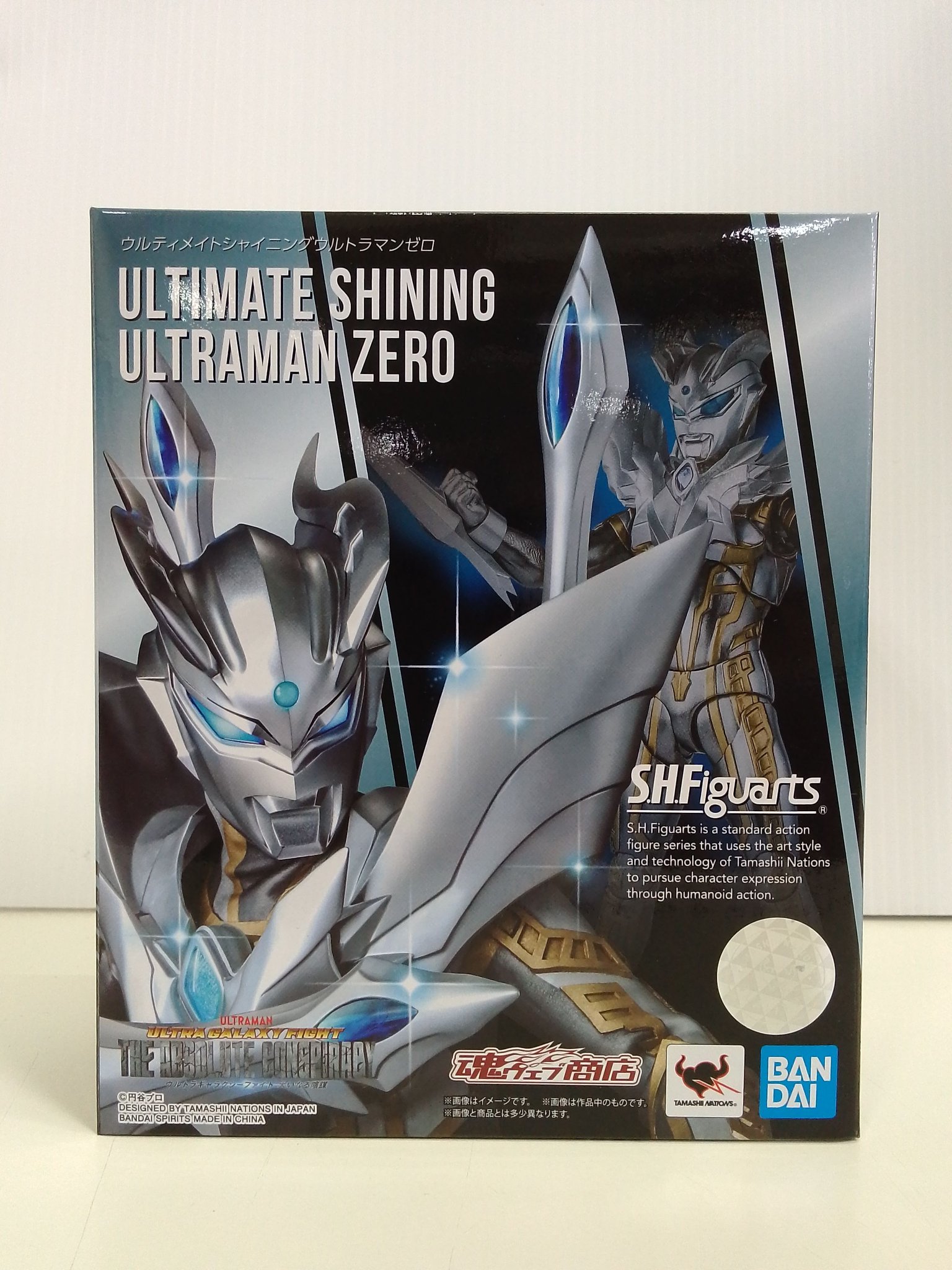 未開封真骨彫ウルトラマンティガ＋シャイニングウルトラマンゼロウルティメイトvar 未開封真骨彫ウルトラマンティガ＋シャイニングウルトラマンゼロ