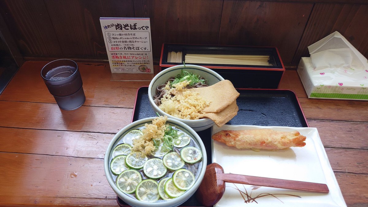久しぶりにそば食べに、
裏メニュー小とたぬきそば小
とカニカマ、美味しかった。
#裏メニュー
#たぬきそば
#ばそ家