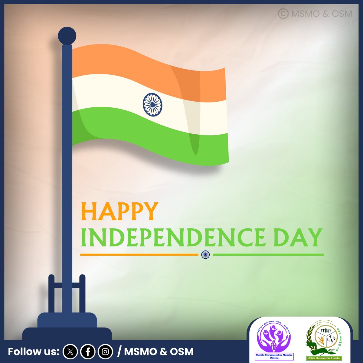 OSM91165819's tweet photo. Happy #IndependenceDay to all! 🇮🇳
From rural to urban, our people’s collectives are empowering #GrassrootCommunities, driving progress towards the SDGs for a brighter tomorrow.
Let’s keep the spirit of freedom alive!
#AzadiKaAmritMahotsav #HarGharTiranga
#ViksitBharat #JaiHind https://t.co/SSrs2TP06v