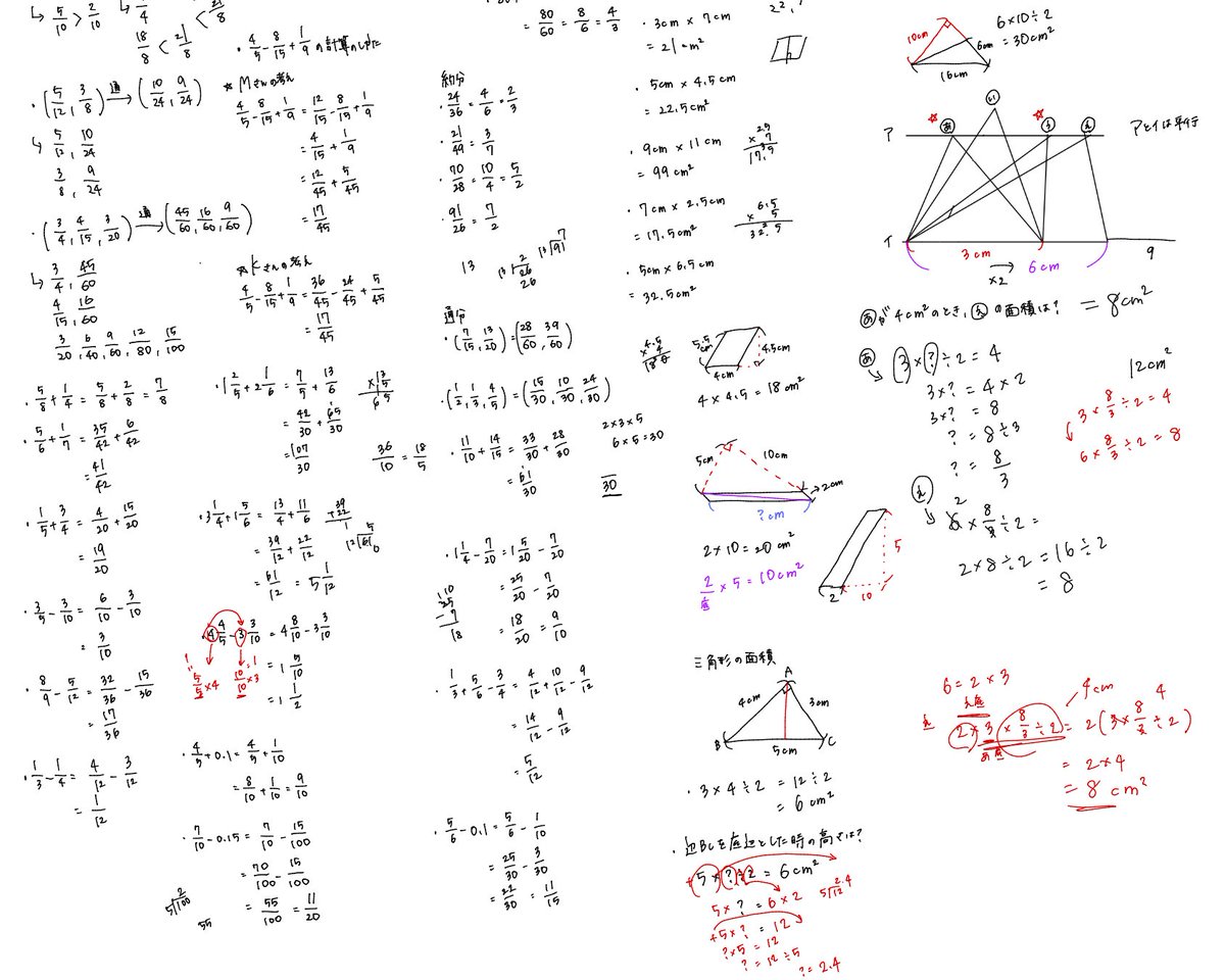 Karuta_Yamagami's tweet image. 本当に今日遅れちゃってすみませんでした！！！😭
算数面白いなと思えるいい配信でした🎶
まじでめちゃくちゃ教えてくれてありがとうございました🎶

#山神カタル