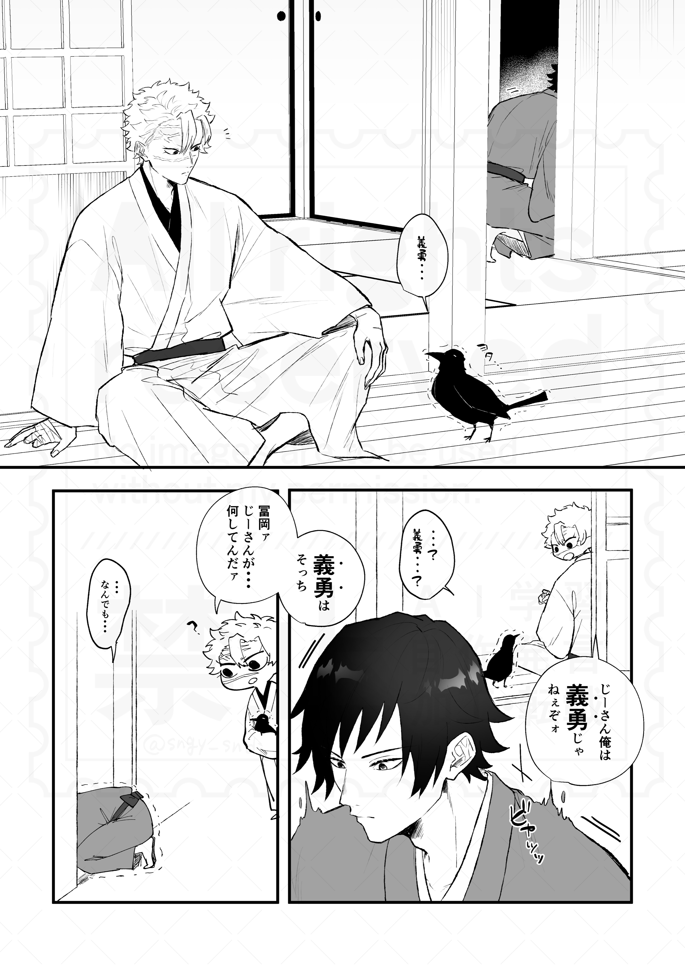 まとめ売り⭕️さなさん専用 サンエックス【公式】 (@sanx_official) / X