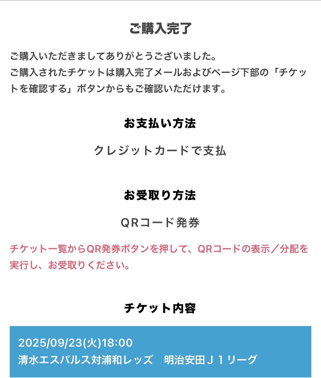 YS★様 おまとめリクエスト品　8月12日までにお支払いください。 RIP♦️atsush!♦️ on X: 