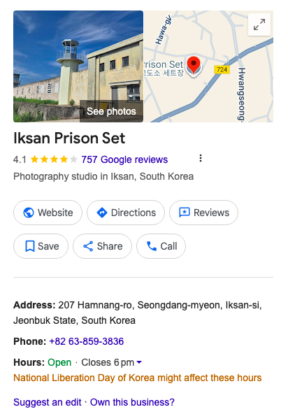 ryeounpics's tweet photo. 📍One of the filming locations of #FlowerofDeath will be at <Iksan Prison Set>, we will get to see prisoner Ryeoun ((again)) soon ! ⛓️

#죽음의꽃 https://t.co/A75s2neN9B