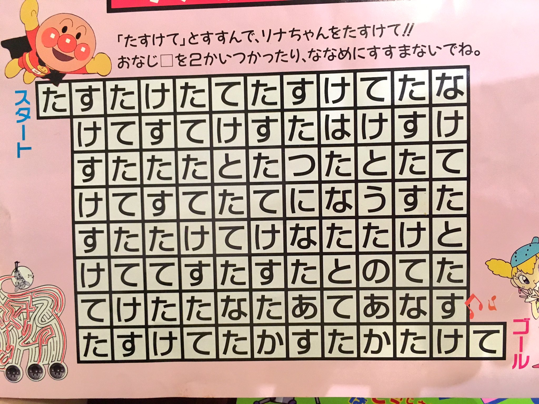 二四六 (@KakaIsNumber1) / X