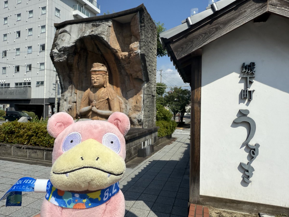 暇だし城でも行くか、となてり
