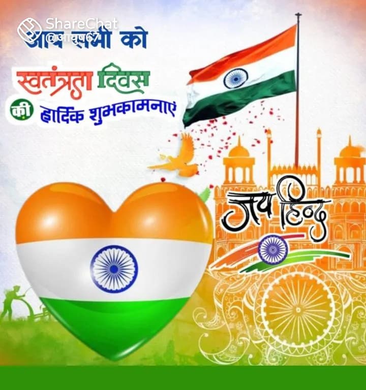 होता है अनमोल खुद को खोकर फिर पाना 
बिन पिए यार की खुशबू में मदहोश होना
बढ़ाने को नूर महबूब के चेहरे का
सपनों में भी बस उसी के दर तक जाना
✍️"रूद्राणी"Poonam Sharma ❤️
सर्वाधिकार सुरक्षित