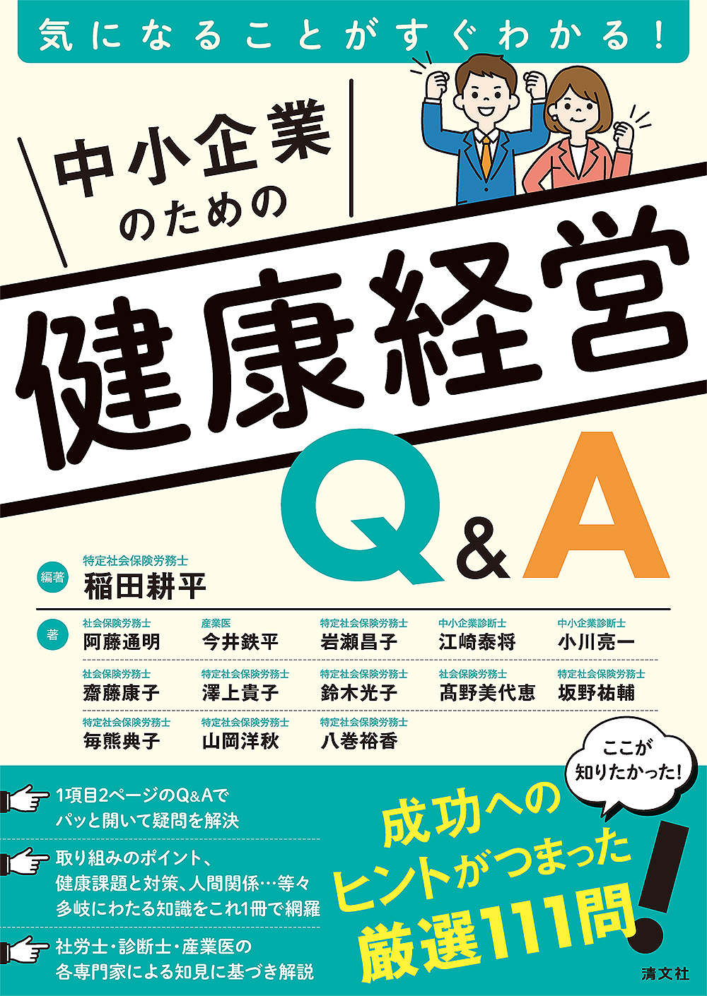 【中古】 実務家のための税制改正Ｑ＆Ａ 平成１７年度/清文社/八ツ尾順一 中古】 実務家のための税制改正Q＆A 平成17年度/清文社/八ツ