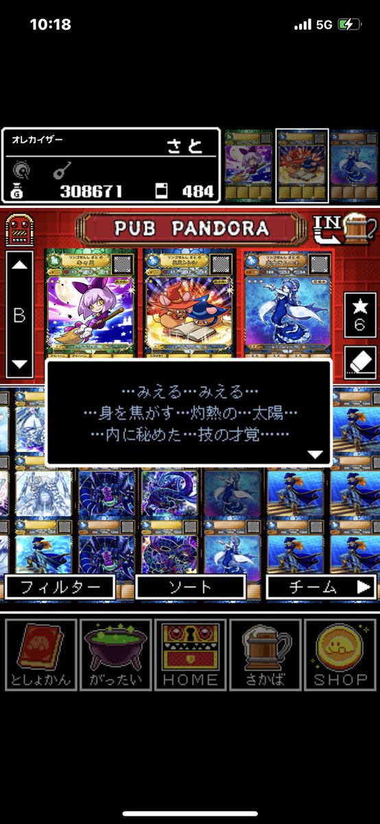 カ tweet media