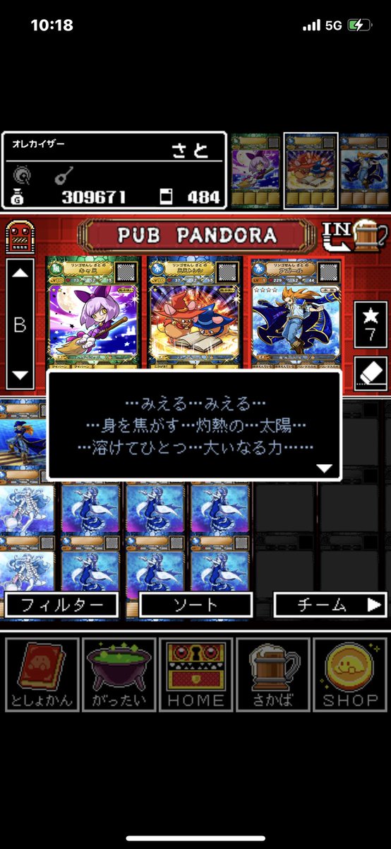 カ tweet media