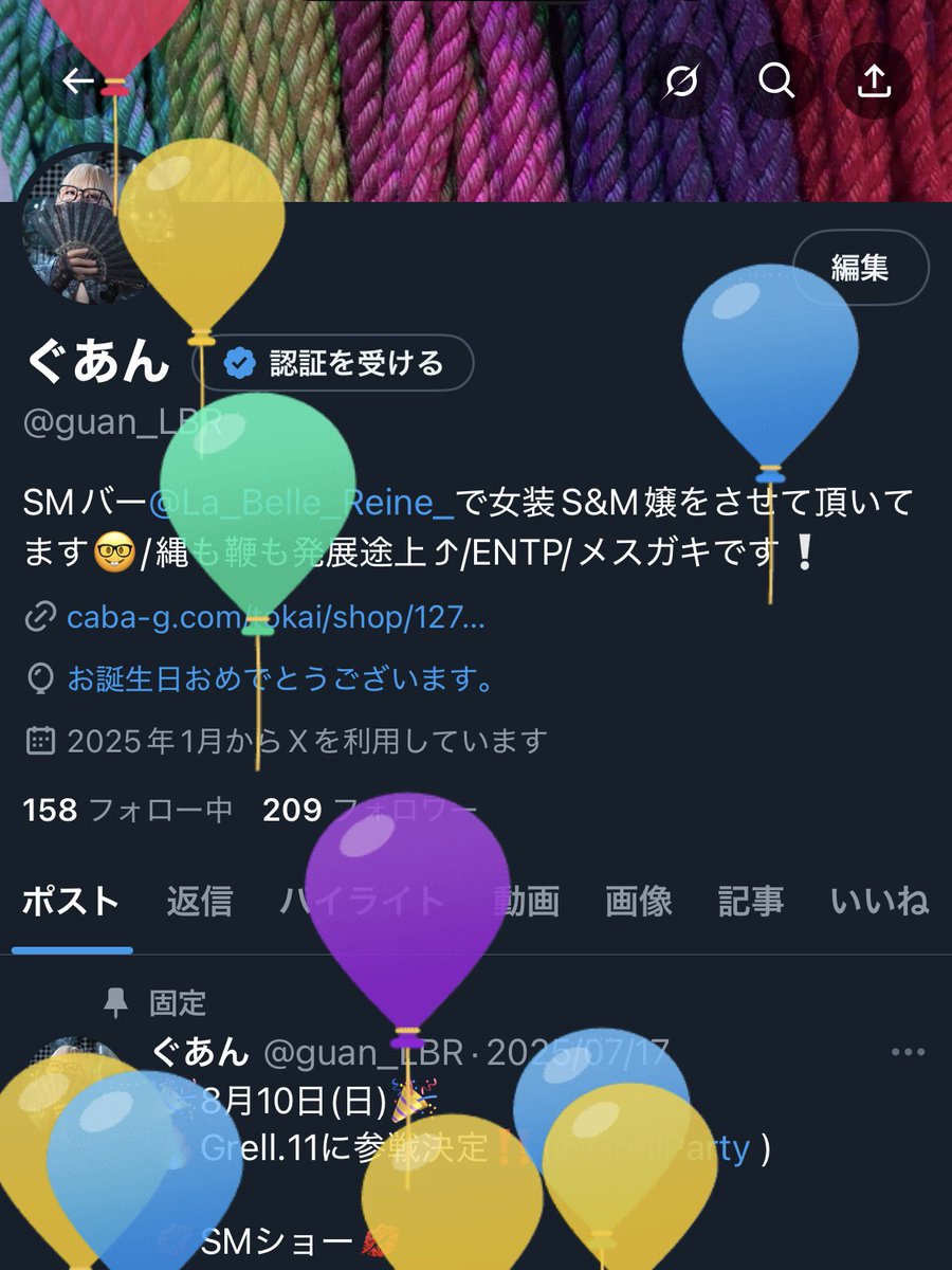 ぐあん\(°-°)/ｳﾏﾚﾀ✨

22歳の抱負は、
外に出て色々な人と仲良くなる‼️‼️
もっと社交的になりたーーーい！