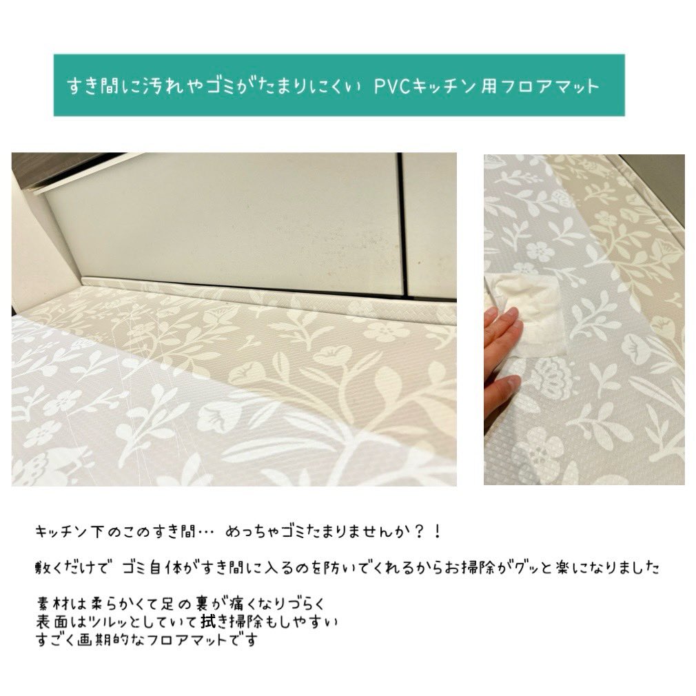 #PR #ニトリ投稿モニター
ニトリさん （<a href="/NitoriOfficial/">ニトリ</a>）の

【浮かせて置ける2wayダストボックス 9L (FD01)】
【すき間に汚れやゴミがたまりにくい PVCキッチン用フロアマット(LGY50X240 JQ34)】
 
をご紹介します

どちらもとってもおしゃれで
画期的なキッチングッズです！

（1/3）