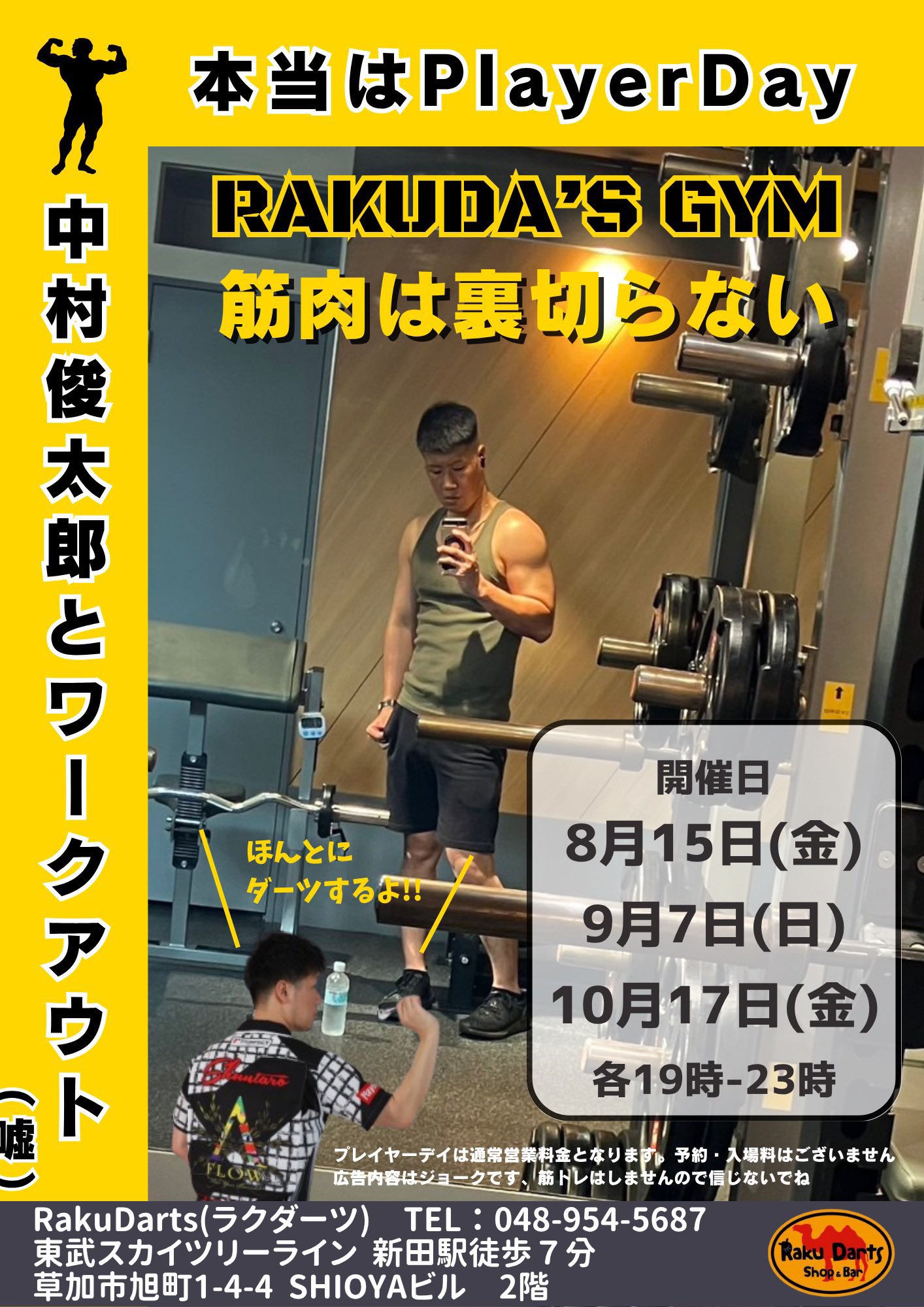 DART LIVE  (ぴらにあ) DART LIVE HOME (ぴらにあ様専用)