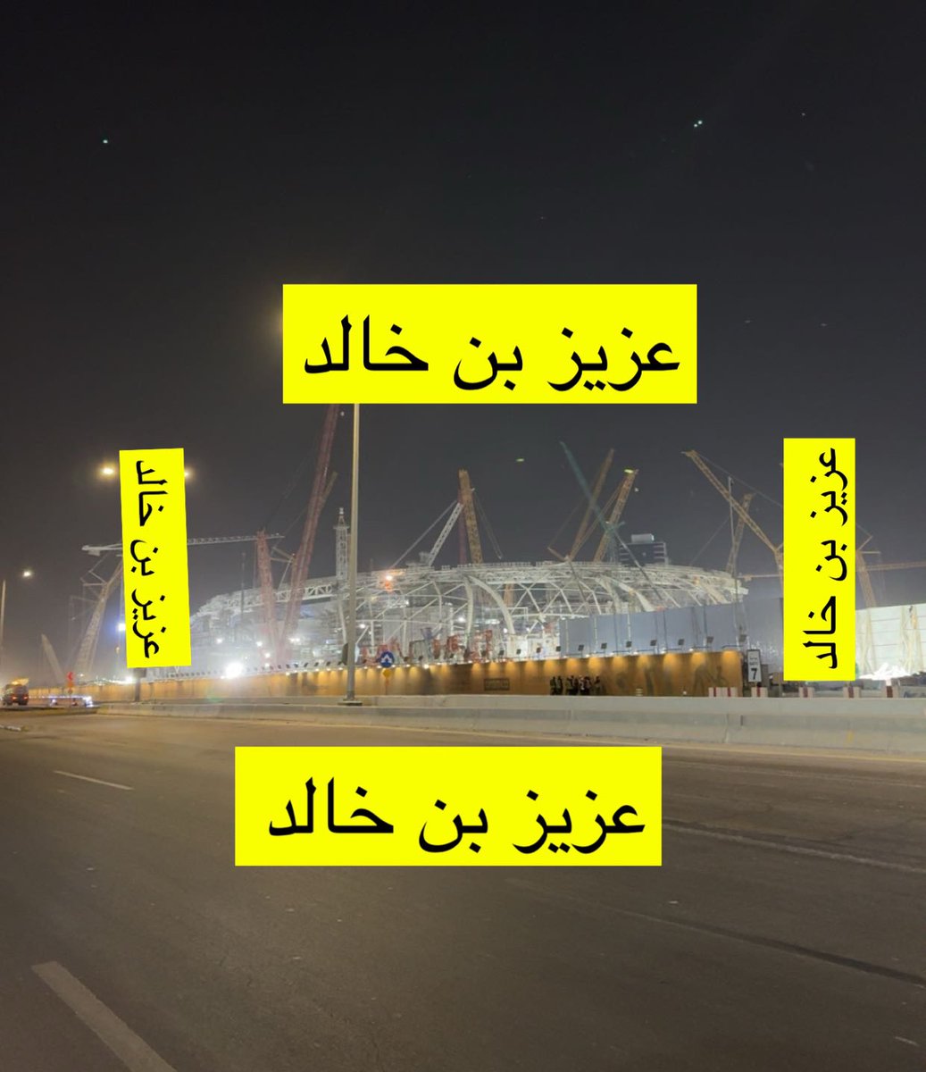 3zoozvic's tweet photo. 🚨🚨🚨🚨🚨

ملعب ارامكو الان || https://t.co/5rohlKv8p2