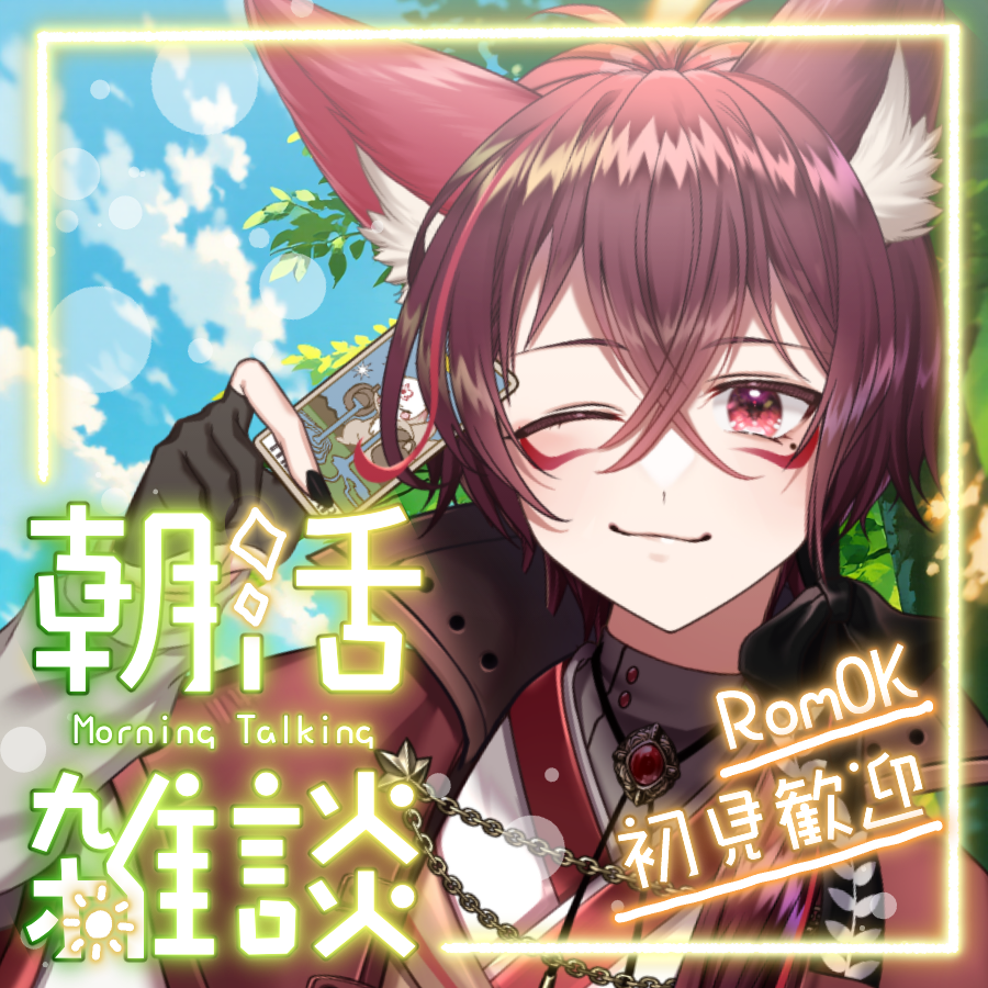 花咲ひまわり@S帯＆周年4位Thx✨️ (@_himawari_1021) / Posts / X