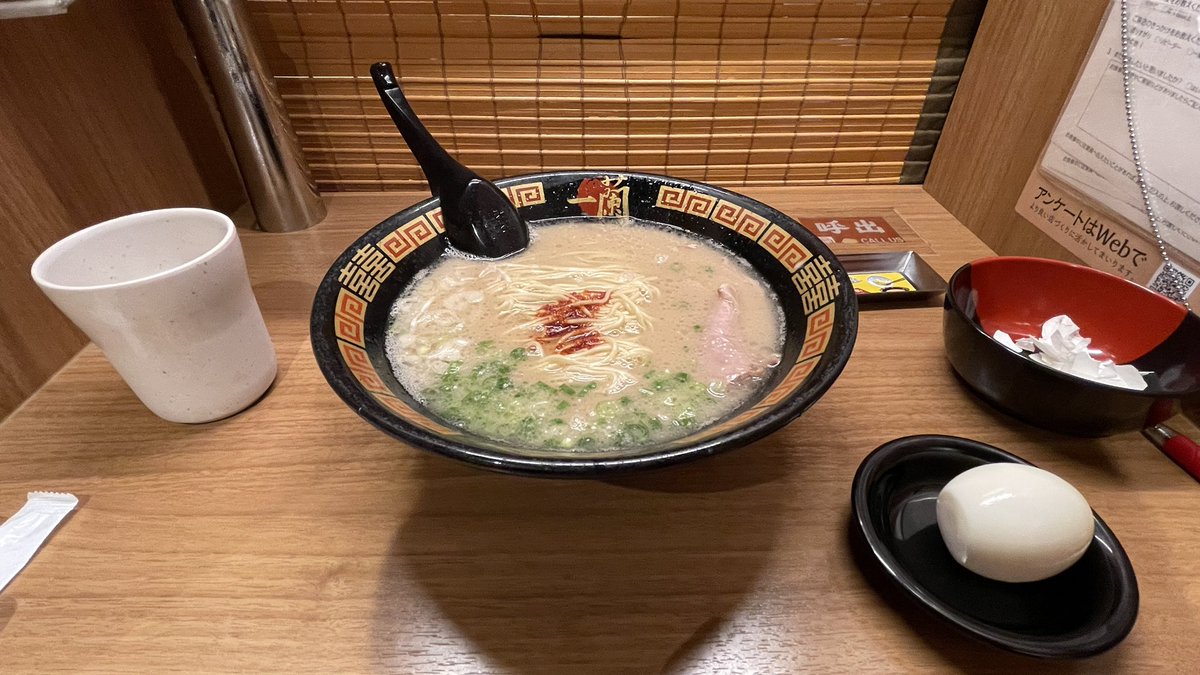 ykXjet_jet's tweet photo. 健康診断の後はやっぱりコレですな🍜☺️ https://t.co/dJfq7DsvE0