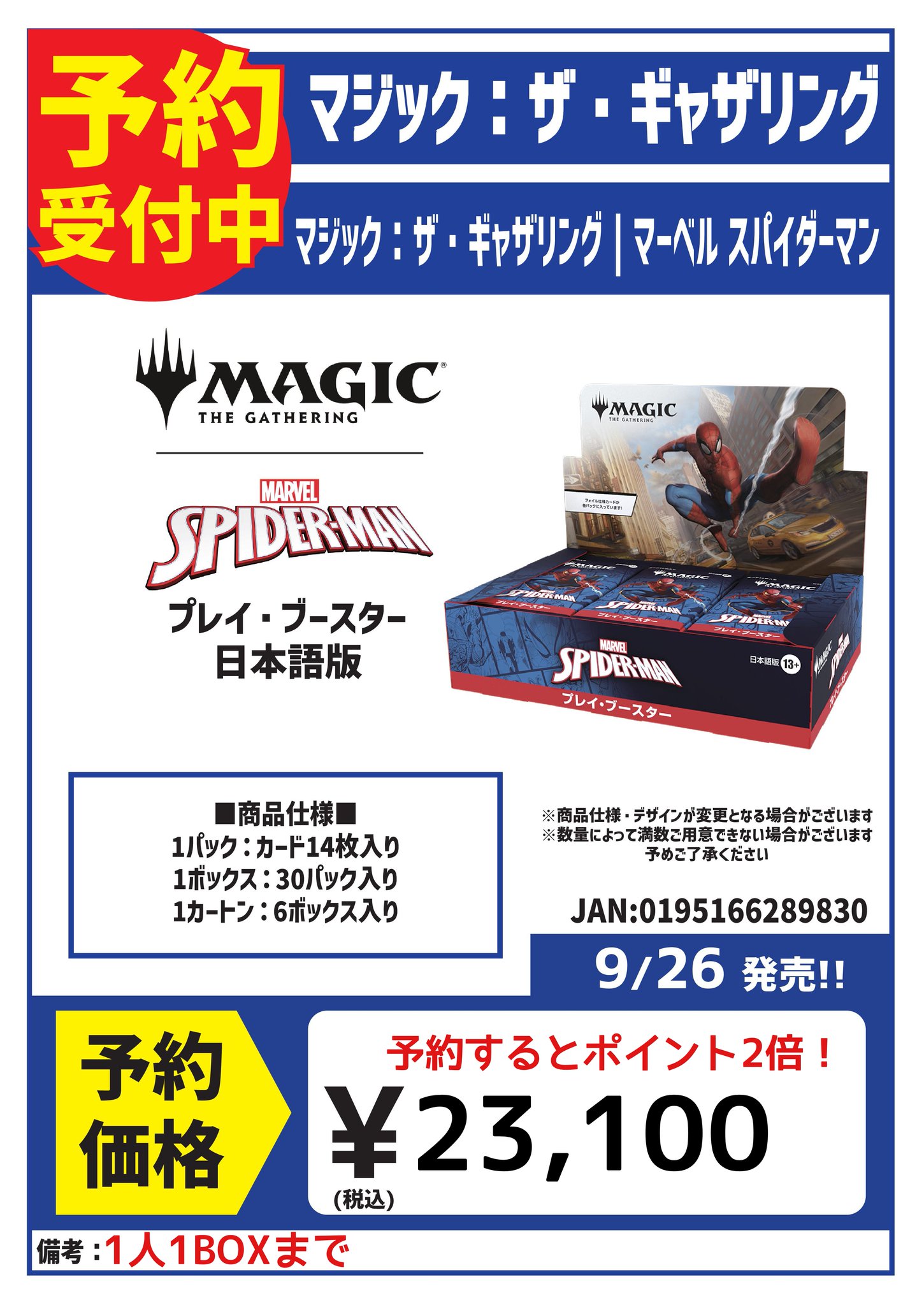 マジック：ザ・ギャザリング - ちゃんえびさん専用 オデッセイブースターボックス 英 マジック：ザ・ギャザリング - ちゃんえびさん専用 オデッセイ