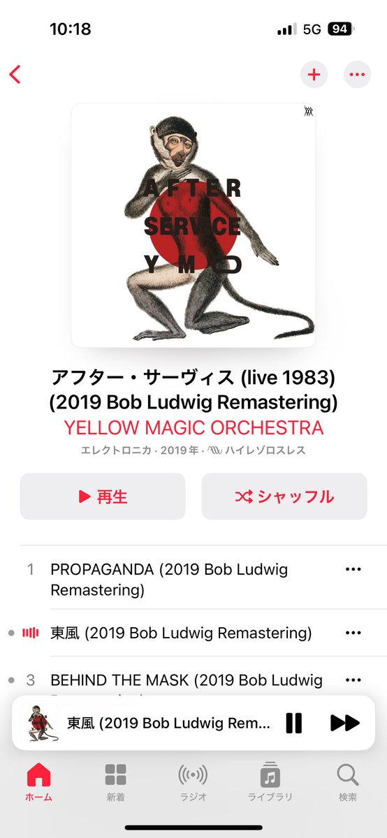 今日のドライブのお供(・∀・)