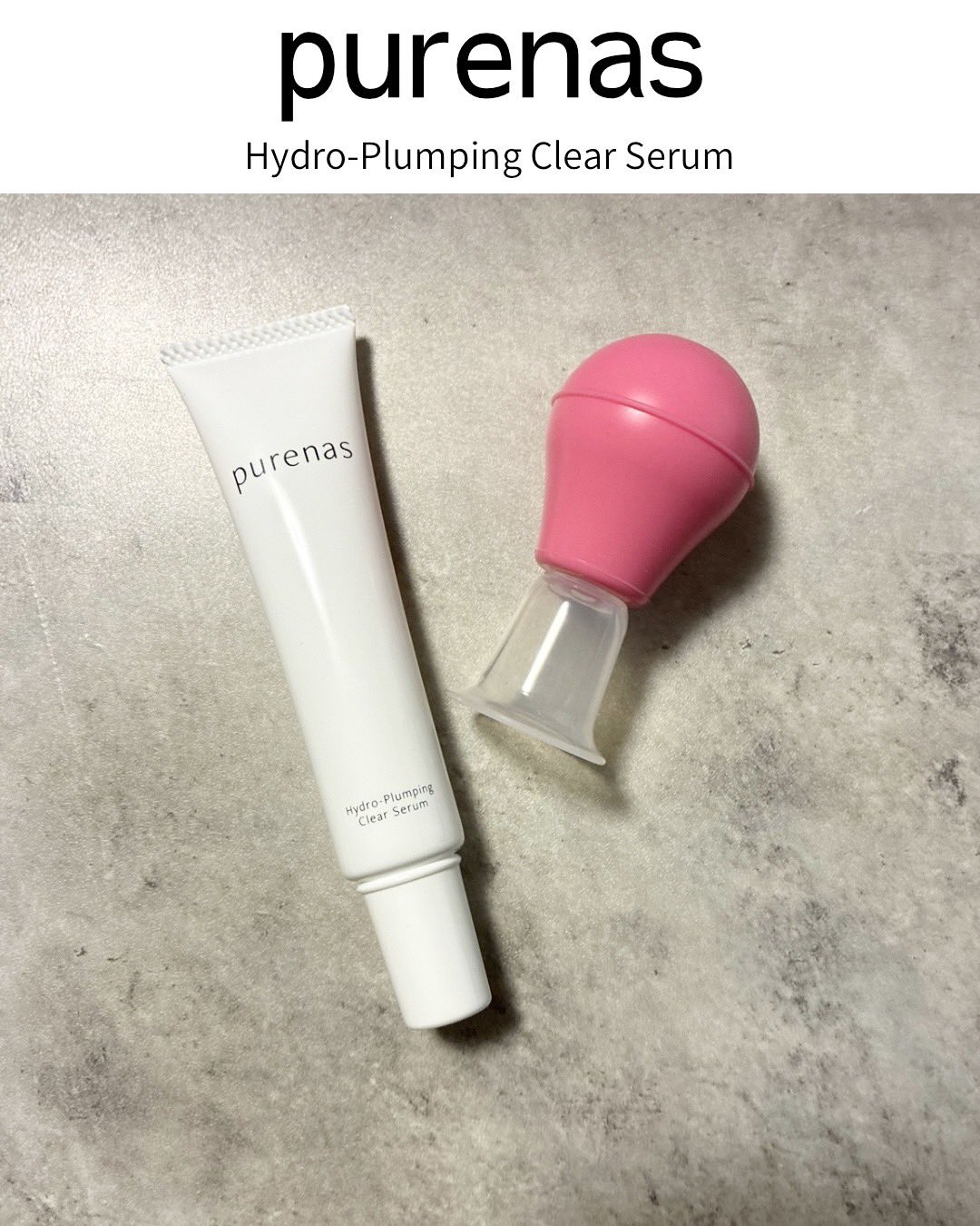 ピュアナス リンクルクリーム Amazon | 【陥没乳首・へん平乳首 ケアクリーム】Purenas