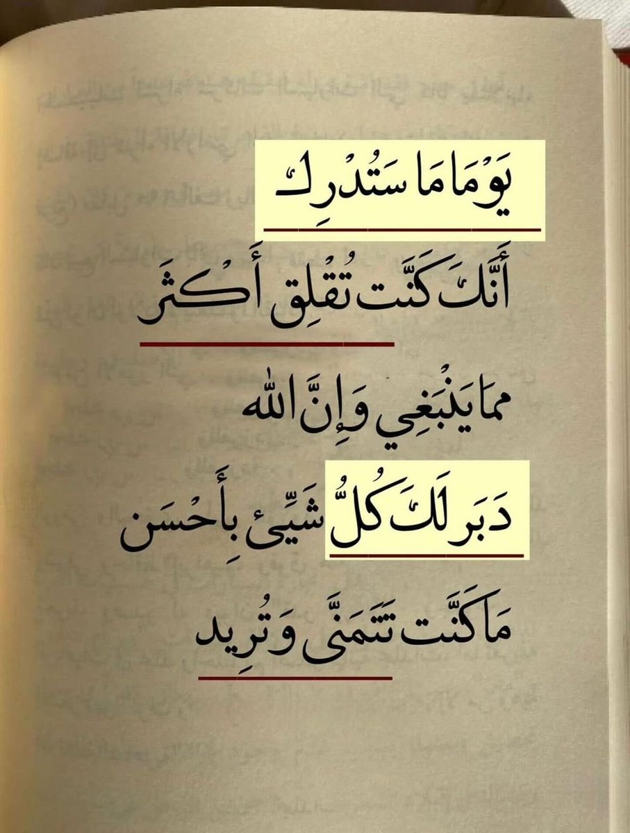 dalal (@x_ih_1) on Twitter photo 