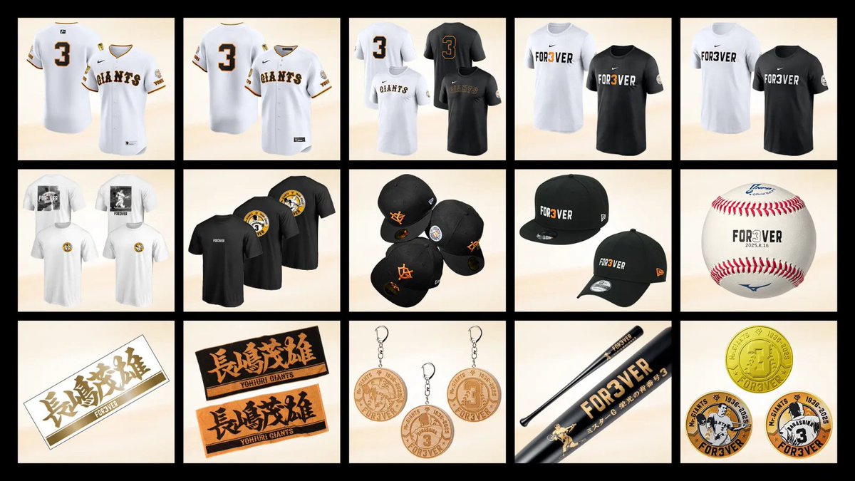 MHSC モンペリエ 社長追悼記念ユニフォームBOX 1000個限定 ナンバー入