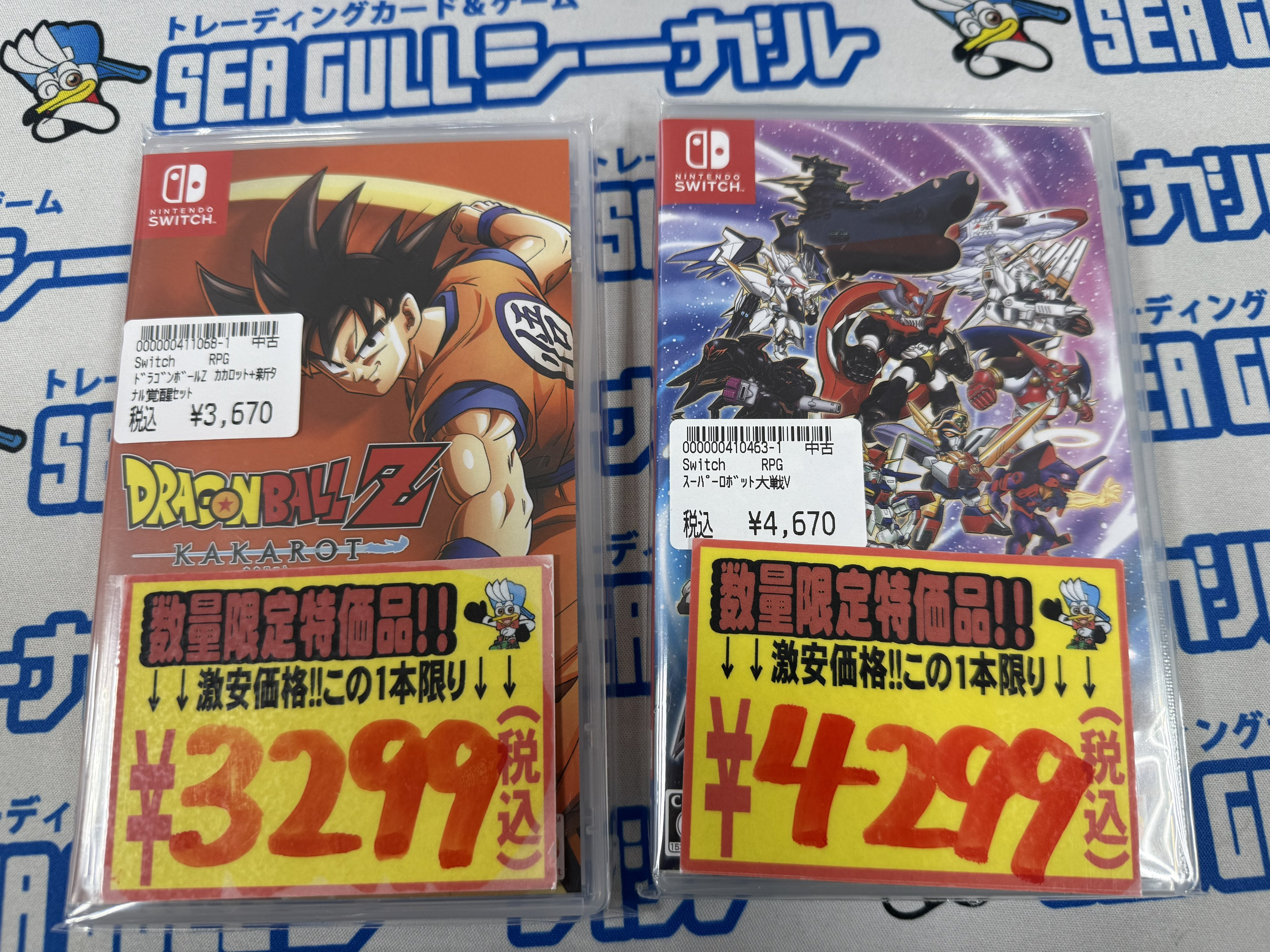 シーガル泉中央店 on X: 