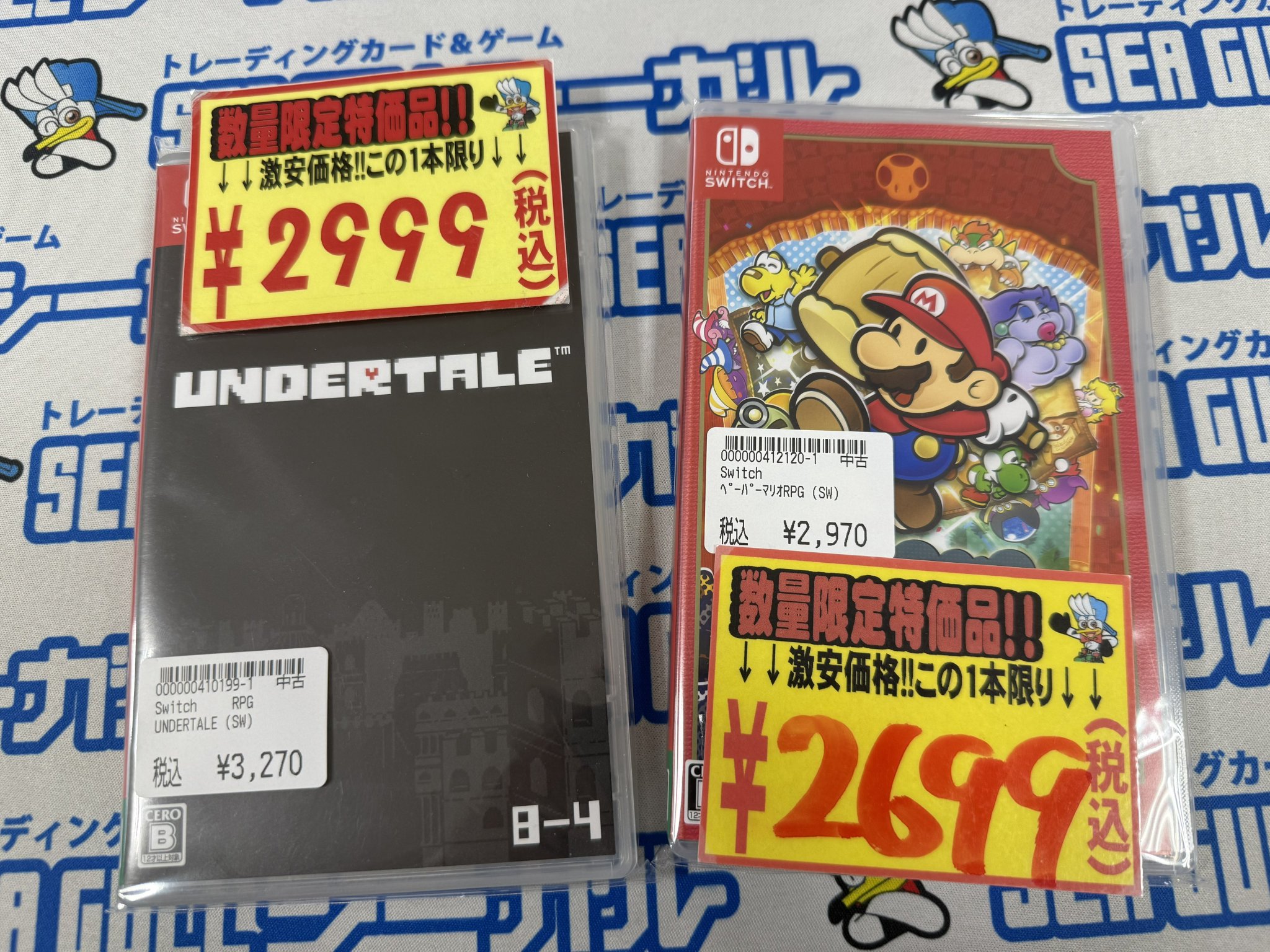 ドラゴンボールZカカロットとペーパーマリオRPGセット シーガル泉中央店 on X: 