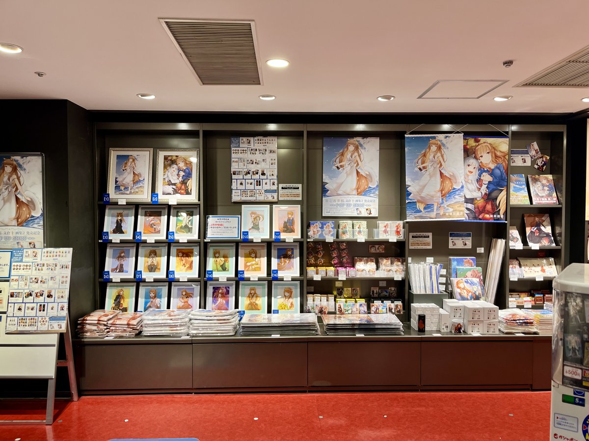 🎊本日スタート🎊 文倉 十 画集2 狼と香辛料 発売記念 POP UP SHOP