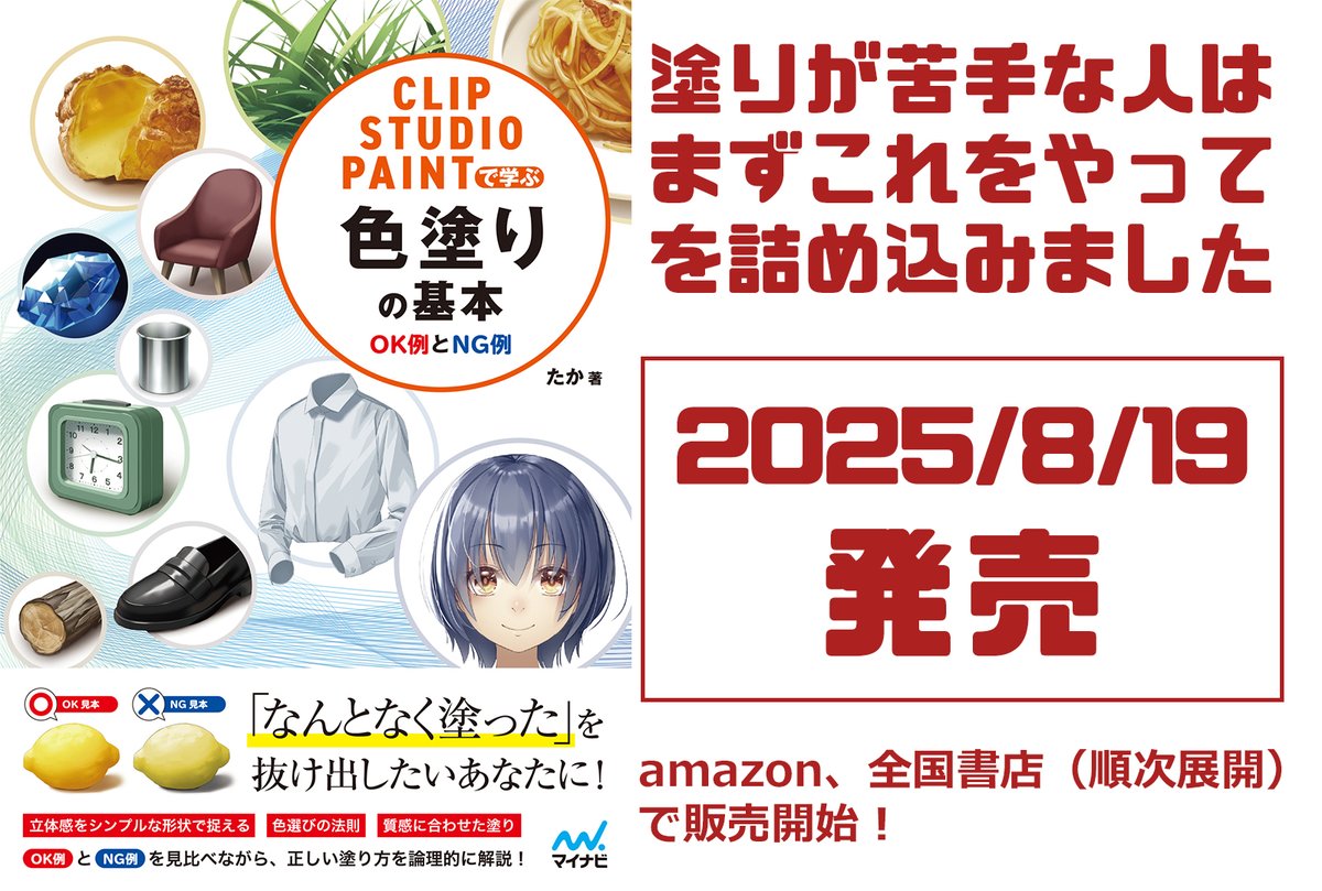 eBookジャーナル Vol.7　（マイナビムック） eBookジャーナル編集部他 eBookジャーナル Vol.7 （マイナビムック） eBookジャーナル編集
