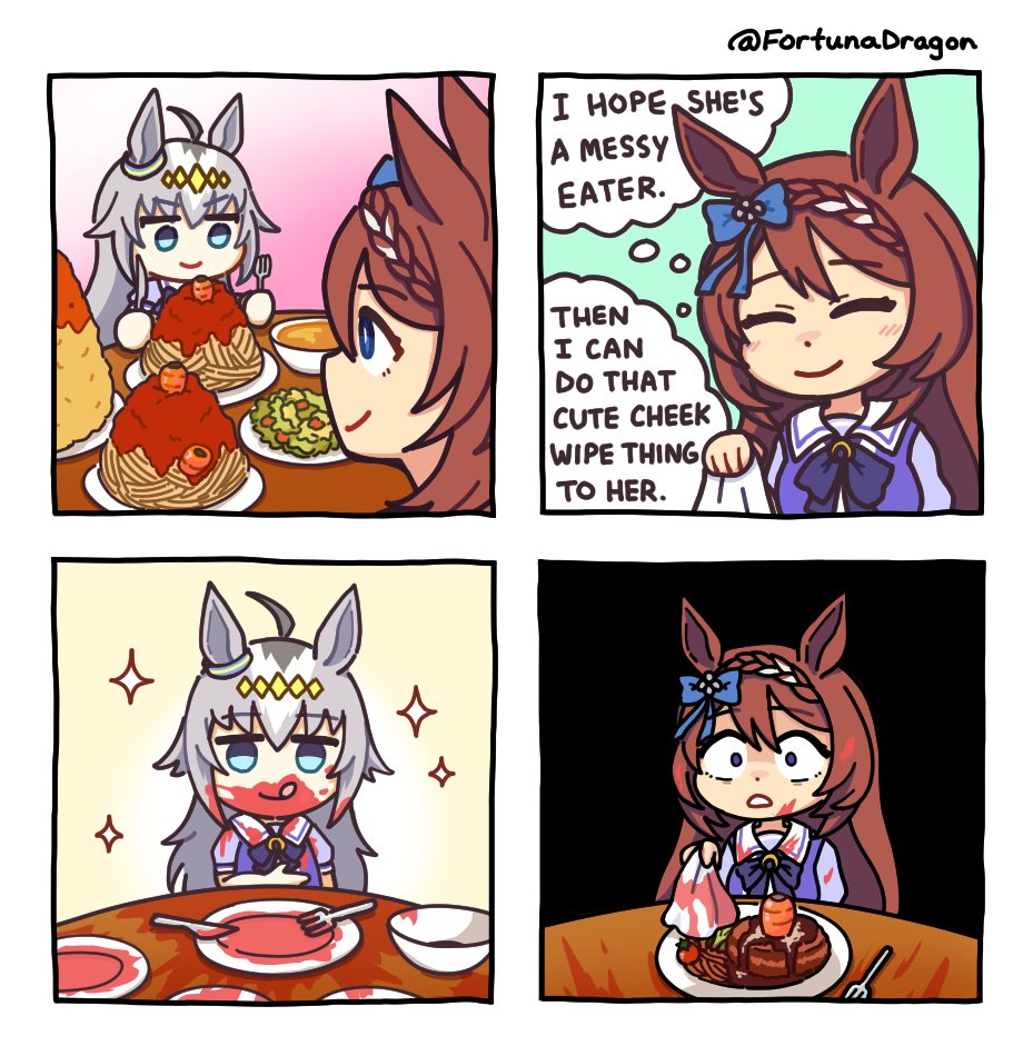 #umamusume #ogucreek