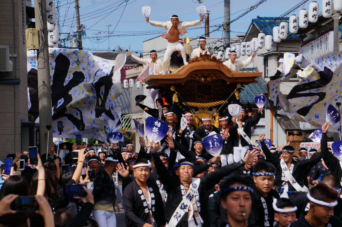 fukaikita's tweet photo. [祭参加者募集]
令和7年度の祭りを迎える前に深井北町青年団では祭り参加者募集を行っております❗️是非この機会にだんじりを一緒に曳いてみませんか
！！青年団一同お待ちしております👍
だんじり祭りに興味がある方是非
フォロー、DMの方よろしくお願いします🙇 https://t.co/2js2oq8BXA